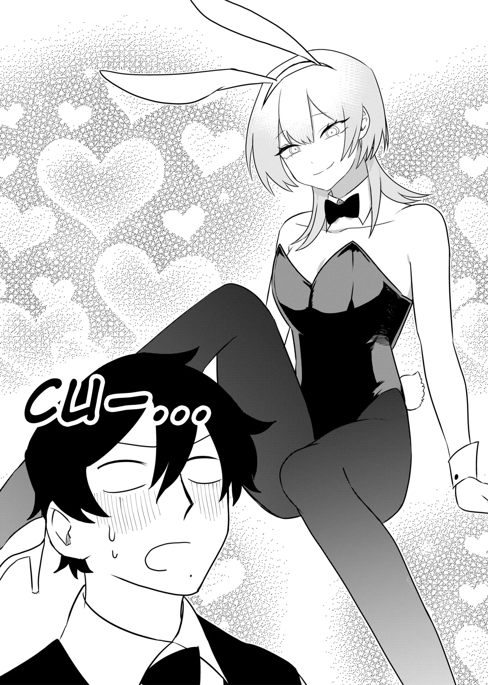 Shihai Shoujo Kubaru-chan Chapter 76 page 14