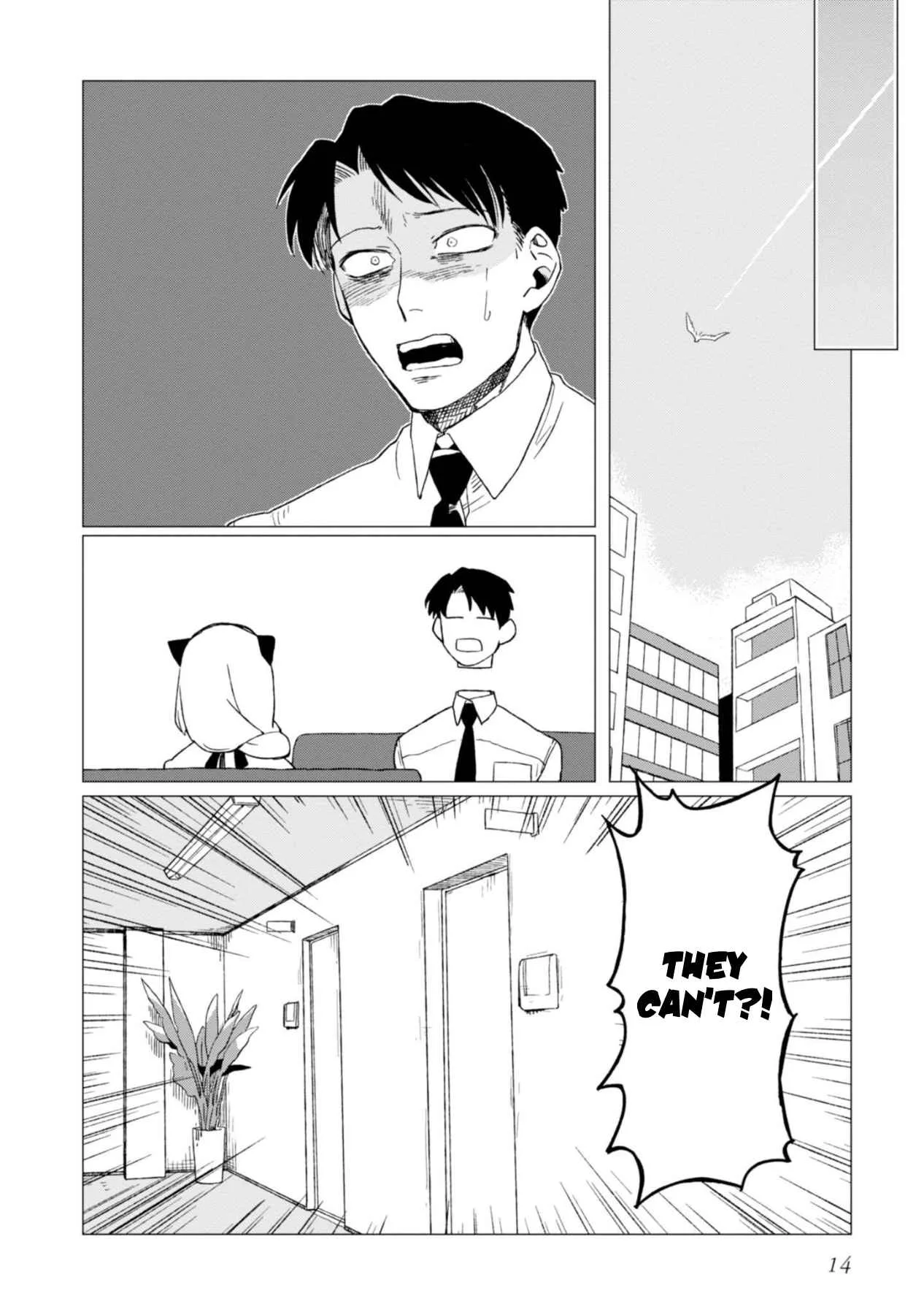 Shinozaki-kun no Mente Jijou Chapter 1 page 16