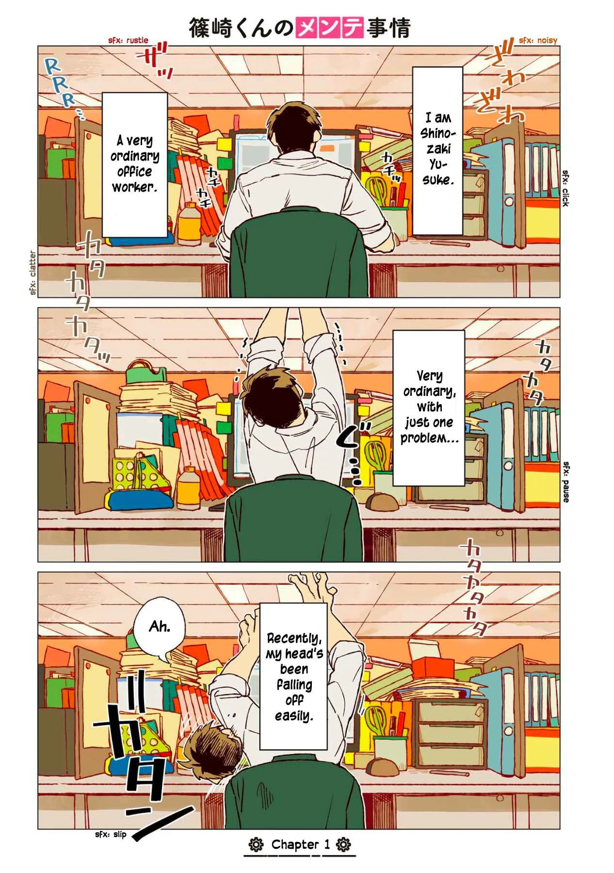 Shinozaki-kun no Mente Jijou Chapter 1 page 3
