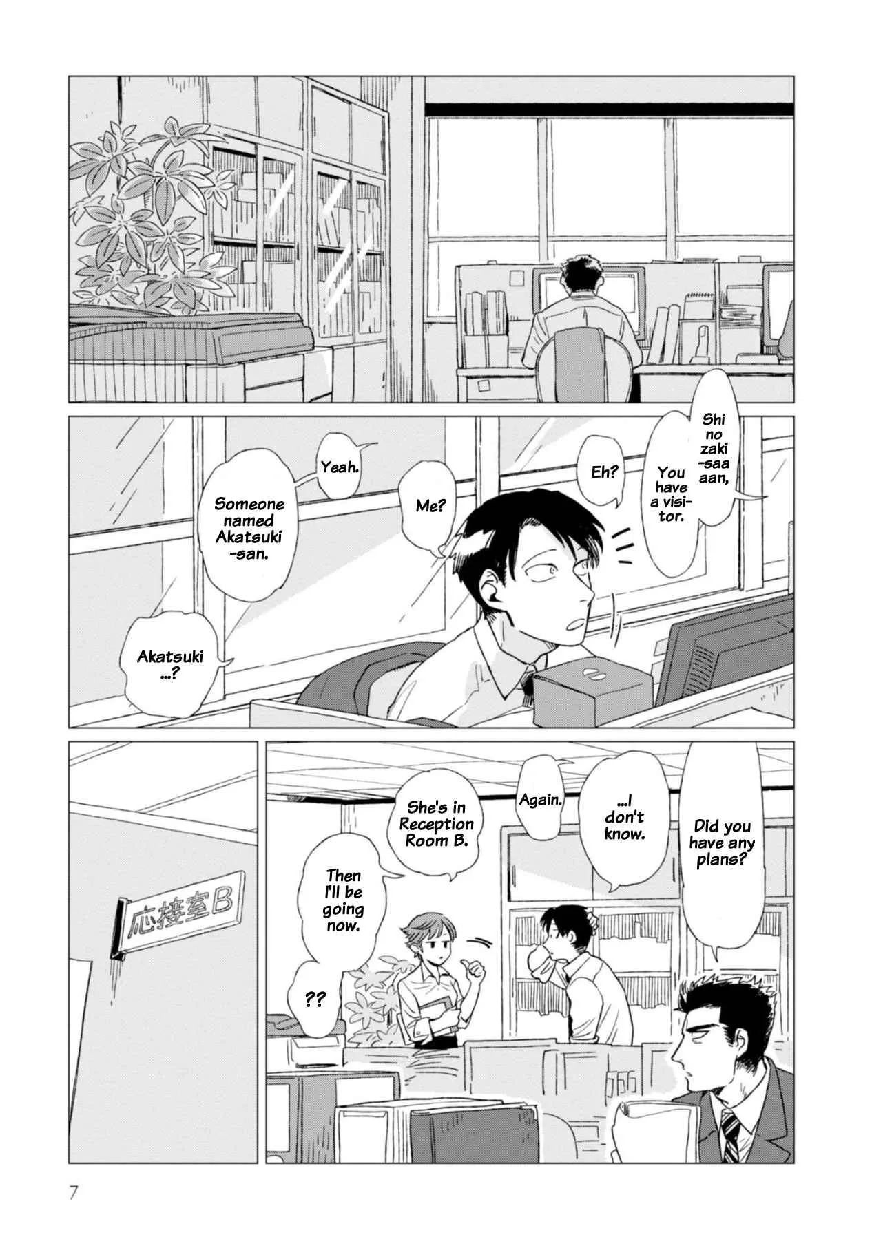 Shinozaki-kun no Mente Jijou Chapter 1 page 9
