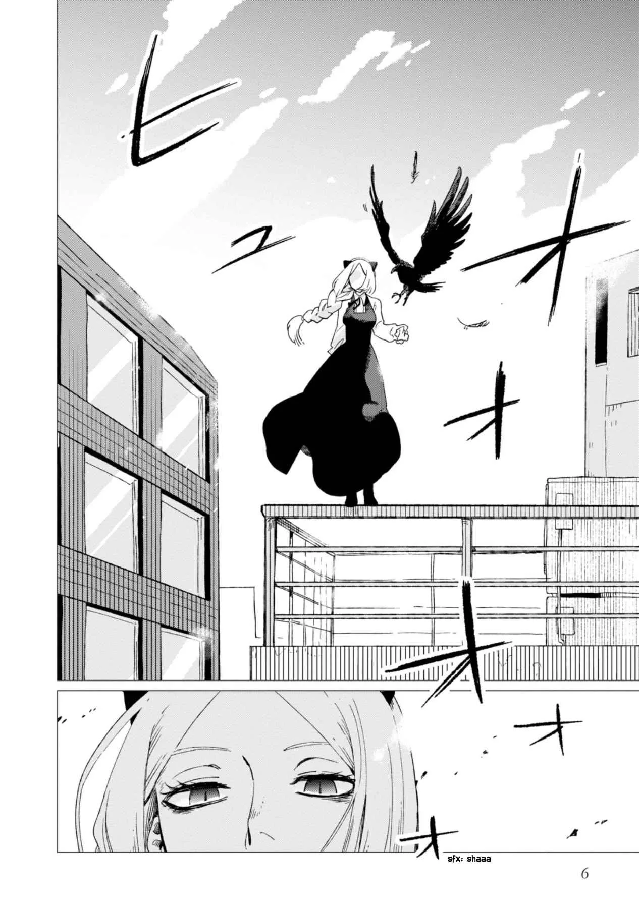 Shinozaki-kun no Mente Jijou Chapter 1 page 8