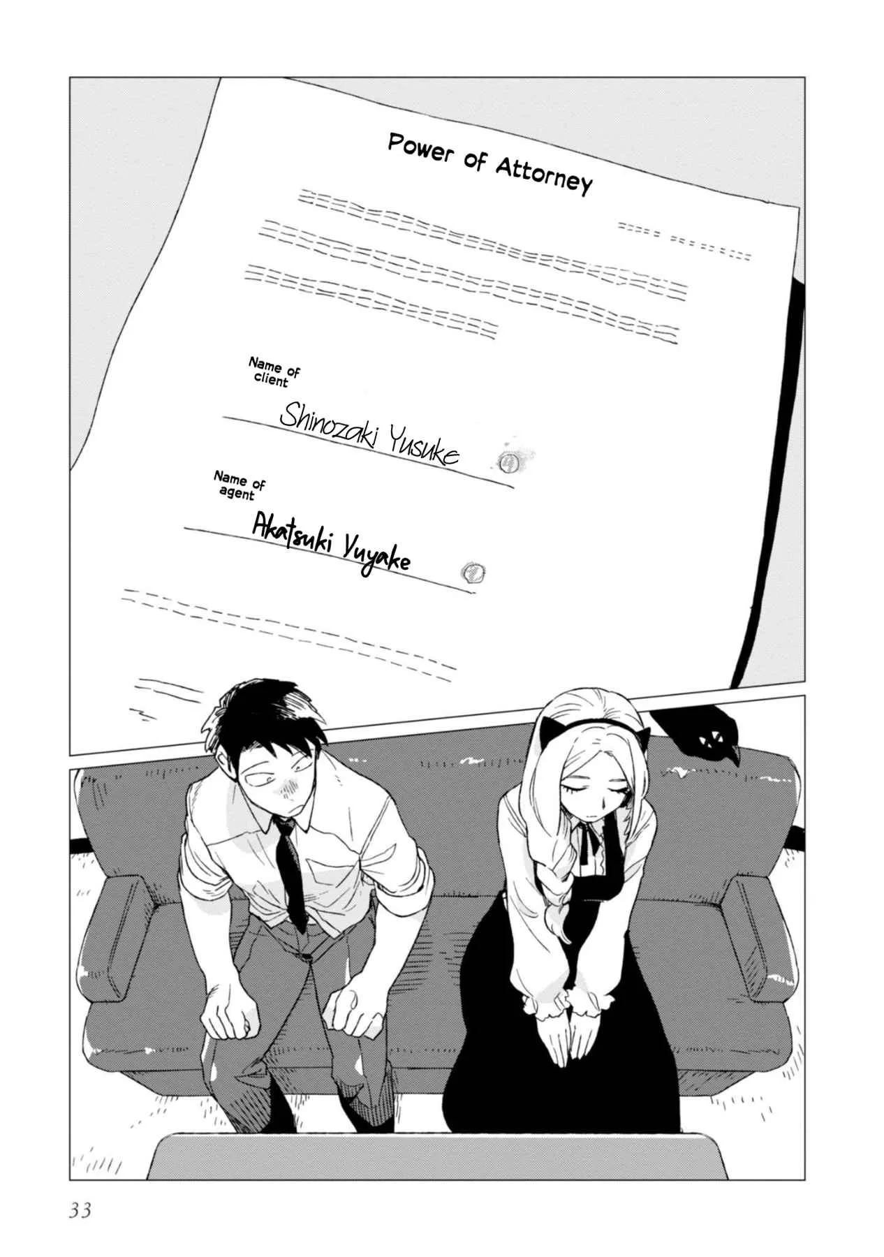 Shinozaki-kun no Mente Jijou Chapter 1 page 35