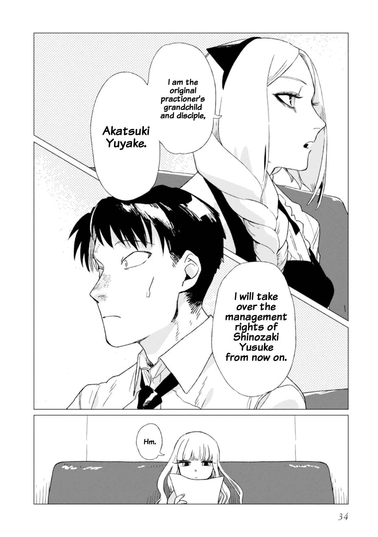 Shinozaki-kun no Mente Jijou Chapter 1 page 36