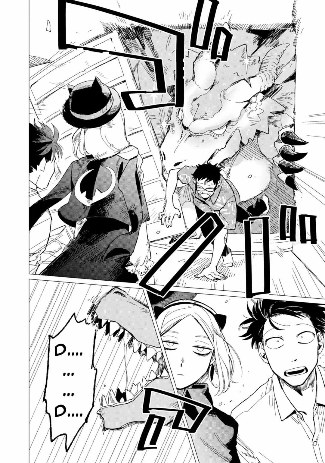 Shinozaki-kun no Mente Jijou Chapter 10 page 22