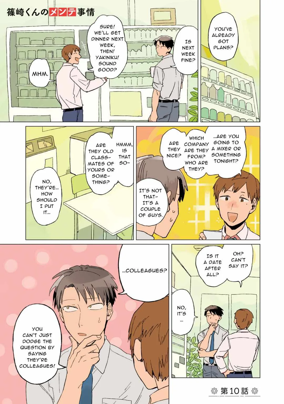 Shinozaki-kun no Mente Jijou Chapter 10 page 3