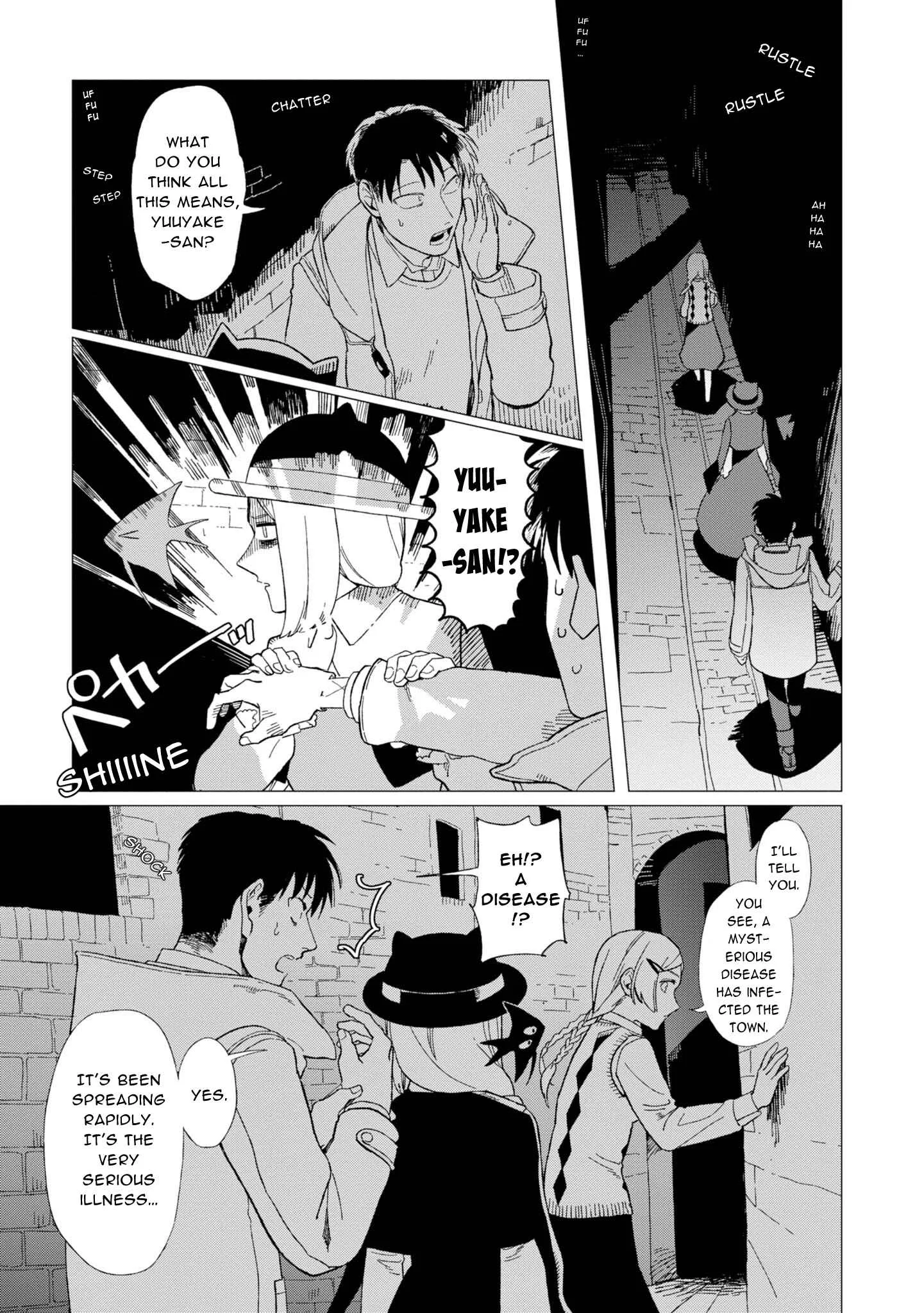 Shinozaki-kun no Mente Jijou Chapter 11 page 11