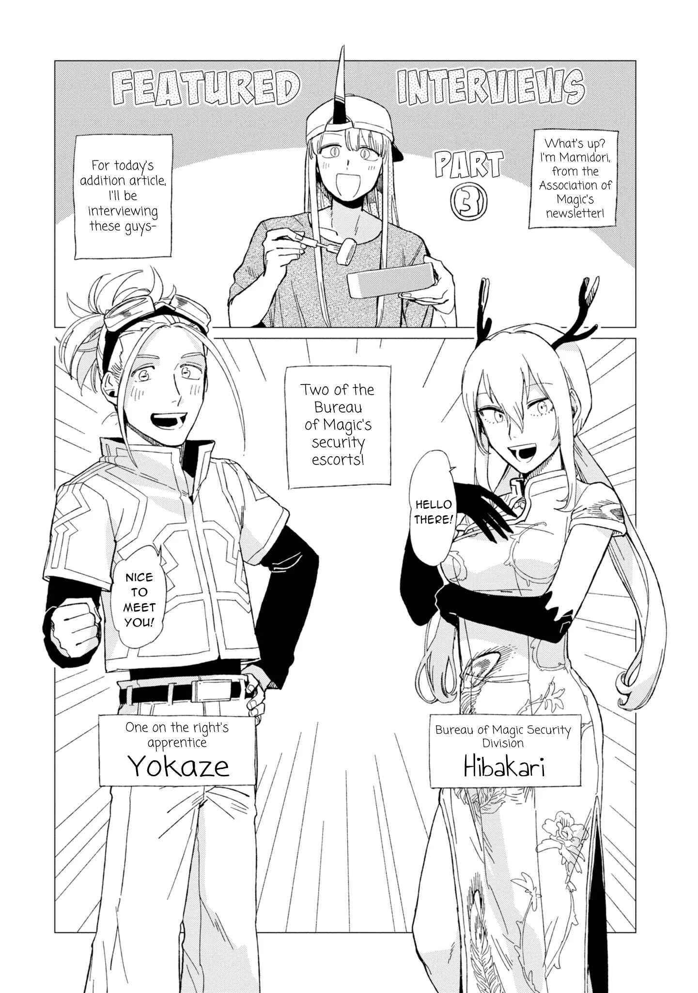 Shinozaki-kun no Mente Jijou Chapter 12.5 page 9