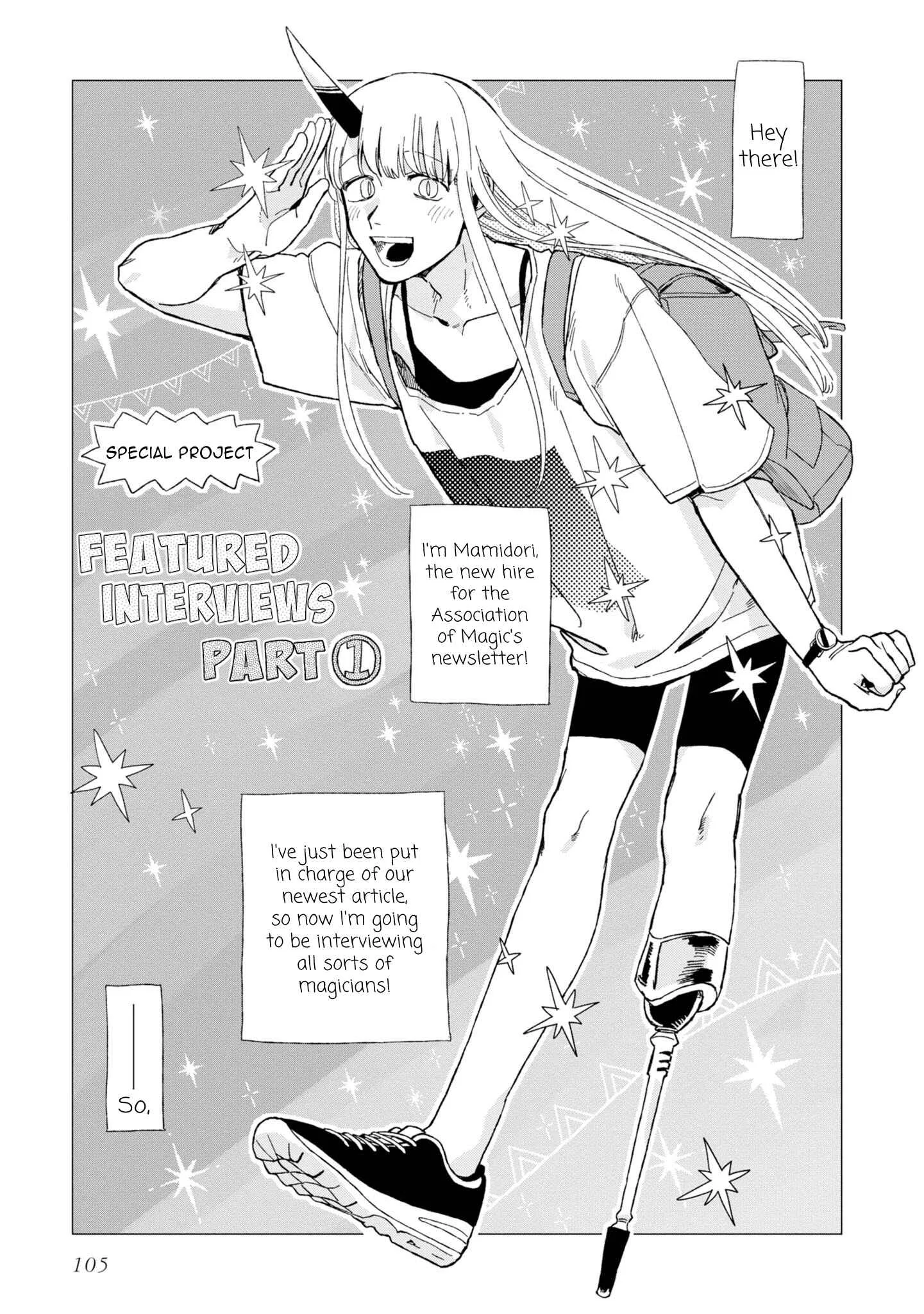 Shinozaki-kun no Mente Jijou Chapter 12.5 page 1