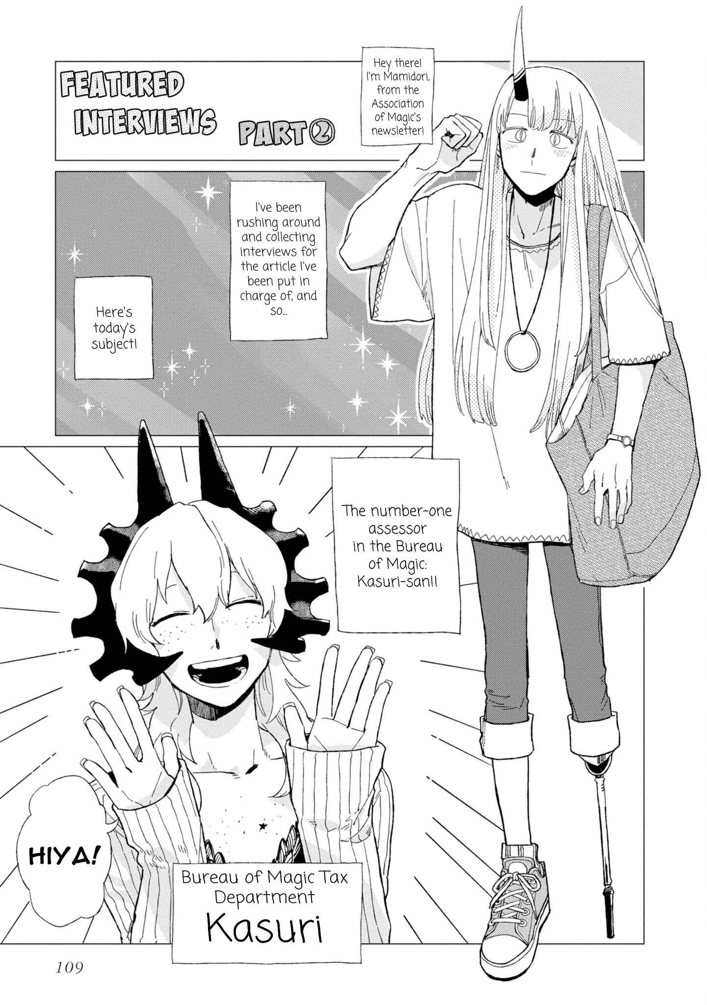 Shinozaki-kun no Mente Jijou Chapter 12.5 page 5