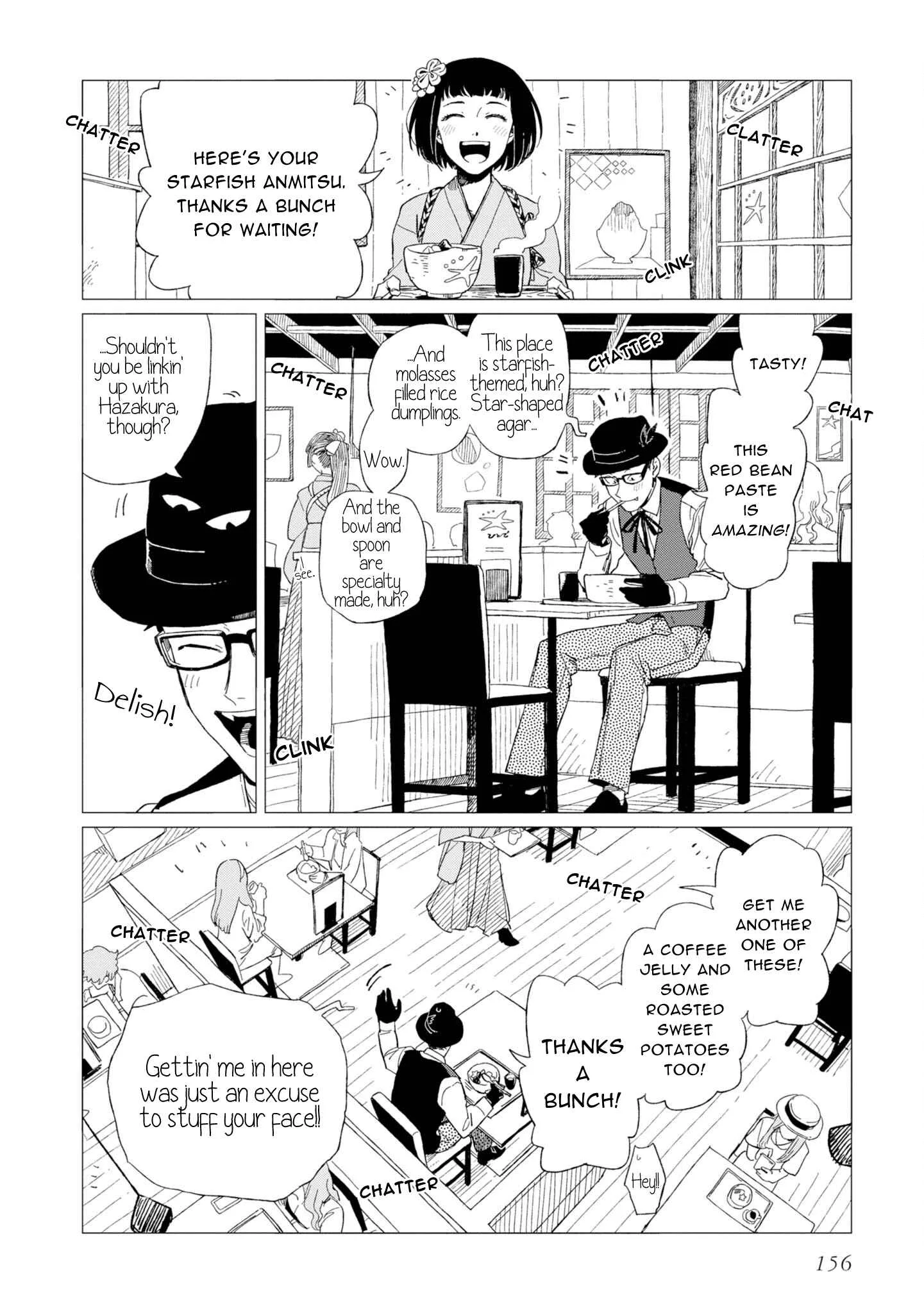 Shinozaki-kun no Mente Jijou Chapter 12.7 page 4