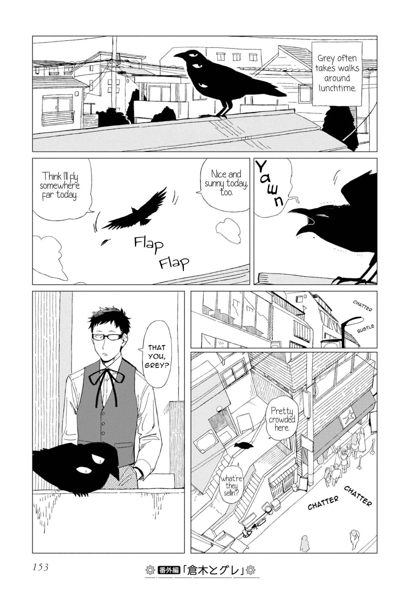Shinozaki-kun no Mente Jijou Chapter 12.7 page 1