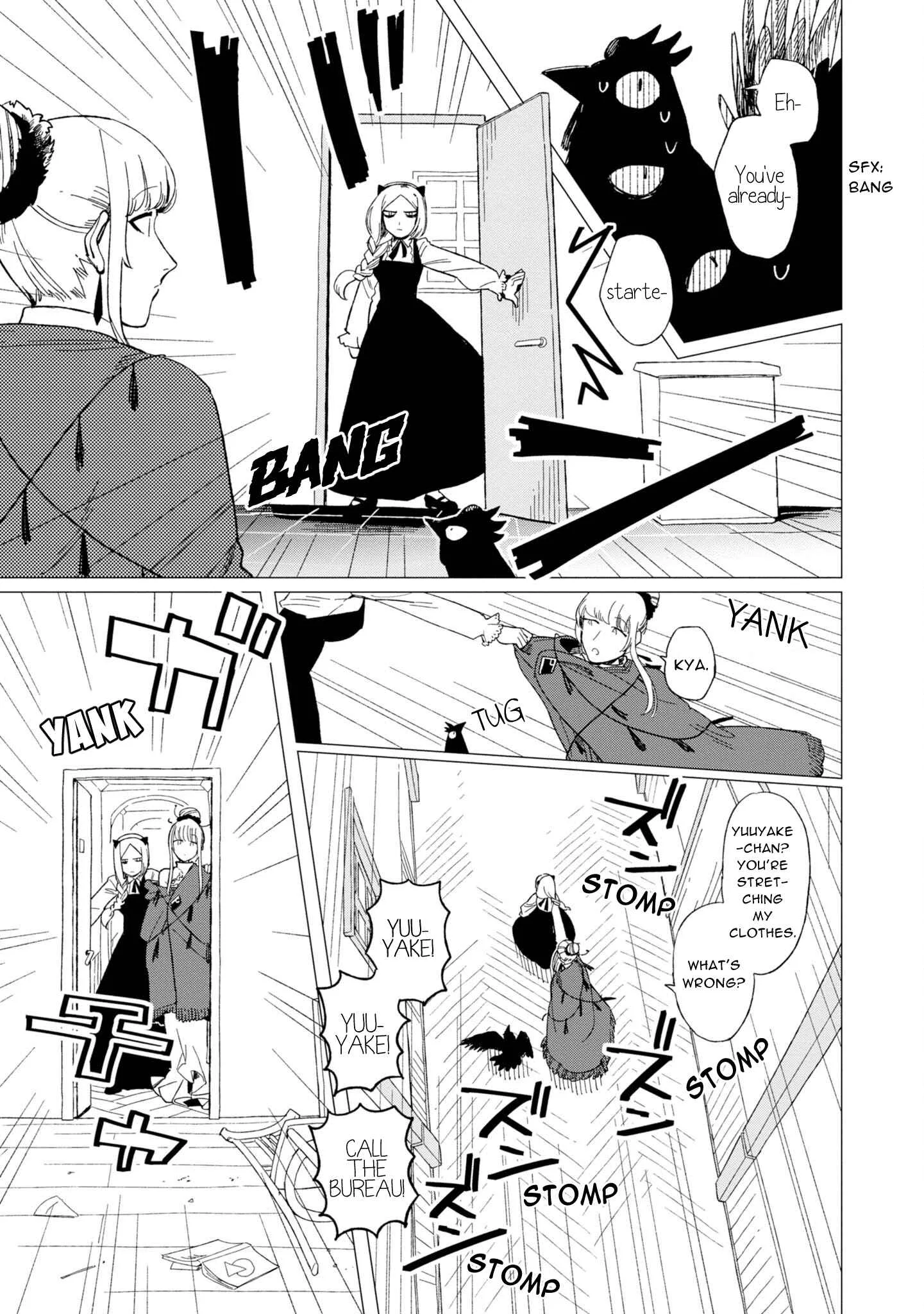 Shinozaki-kun no Mente Jijou Chapter 12 page 25