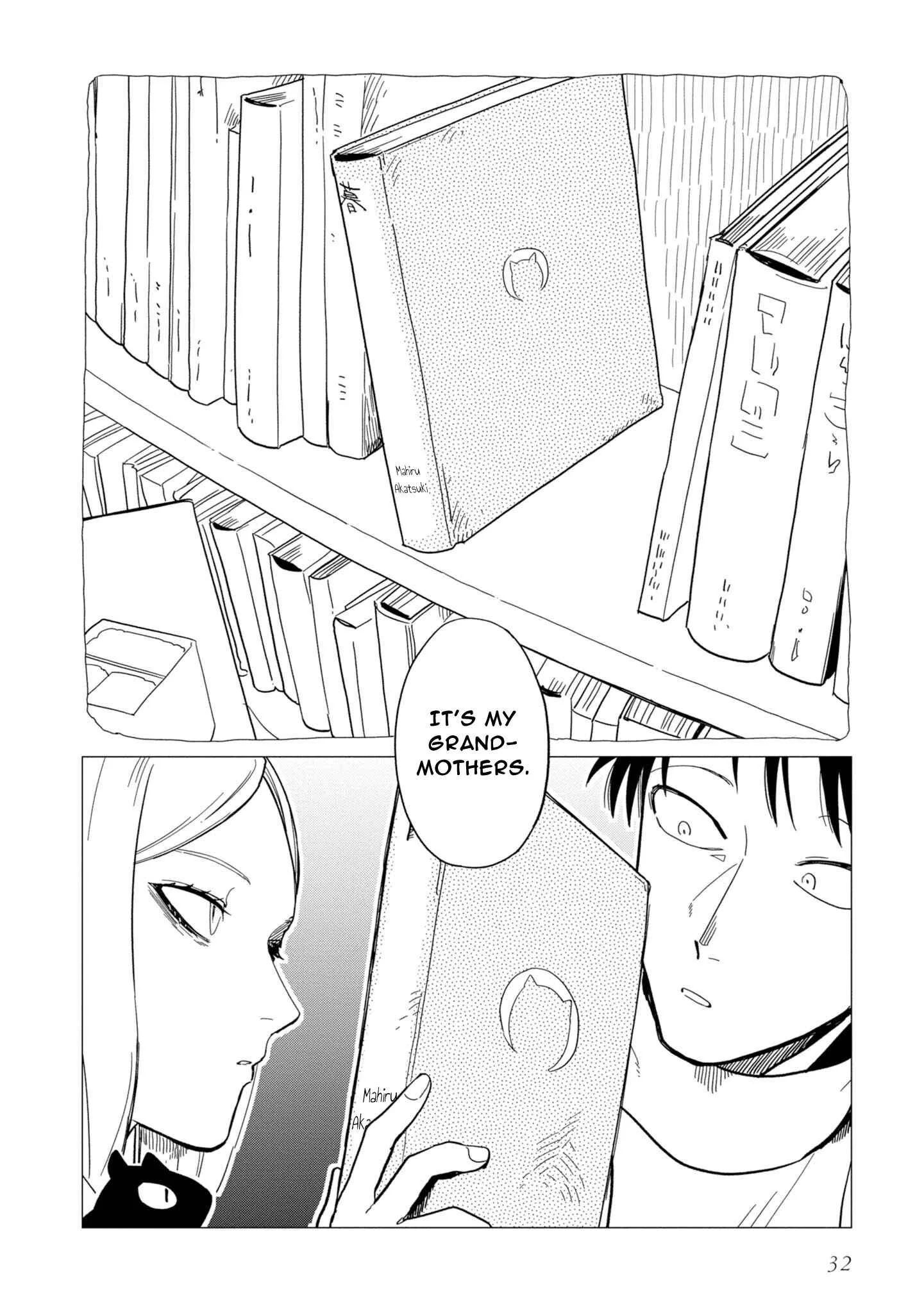 Shinozaki-kun no Mente Jijou Chapter 13 page 32