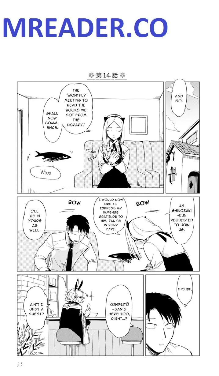 Shinozaki-kun no Mente Jijou Chapter 14 page 1