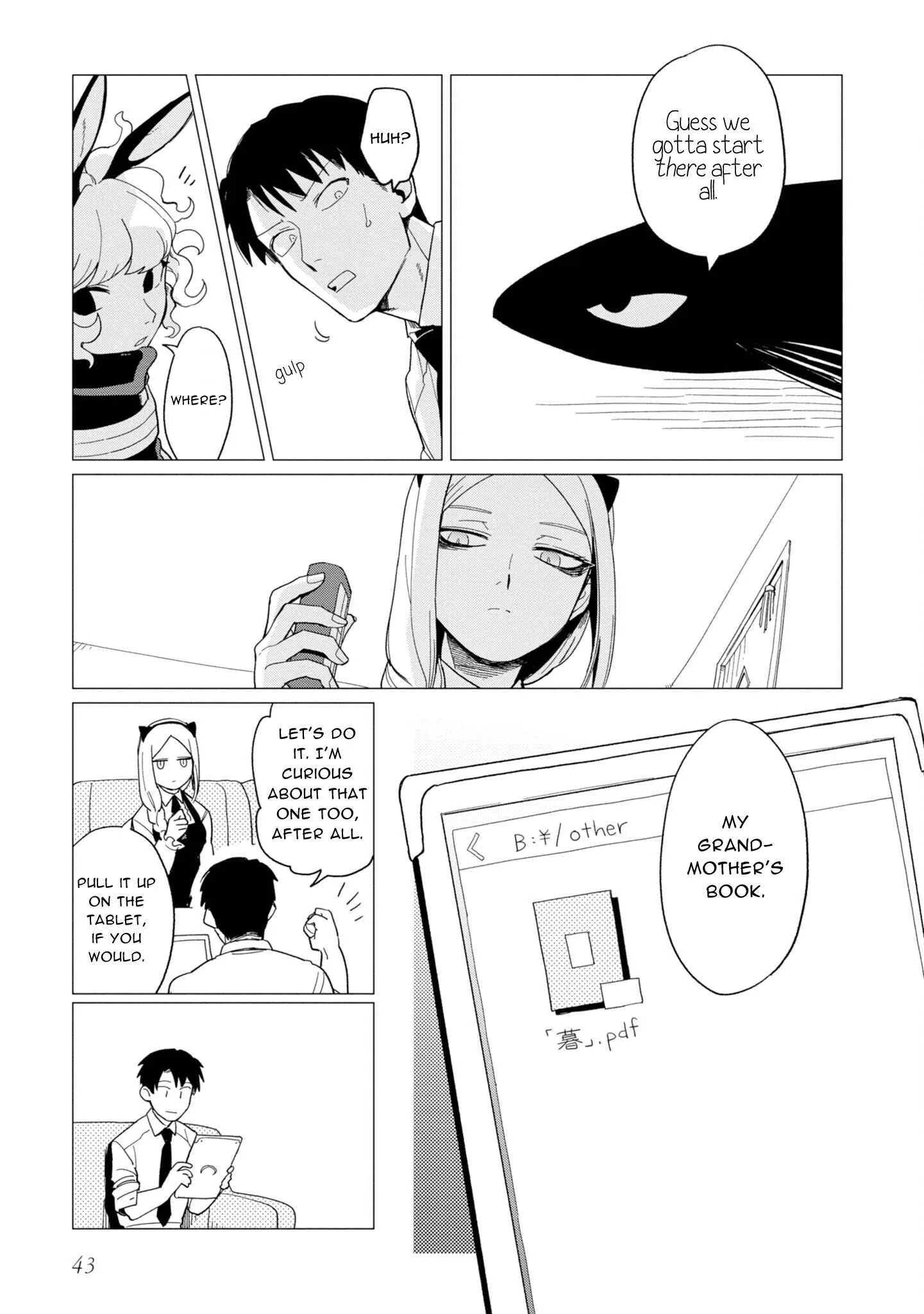 Shinozaki-kun no Mente Jijou Chapter 14 page 9