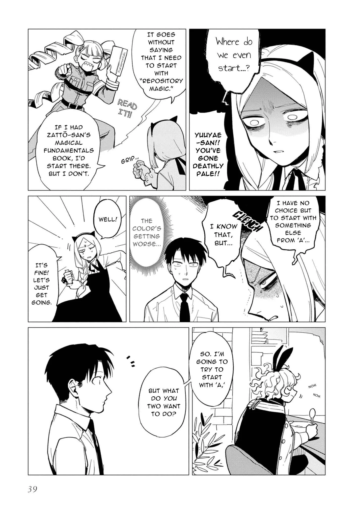 Shinozaki-kun no Mente Jijou Chapter 14 page 5