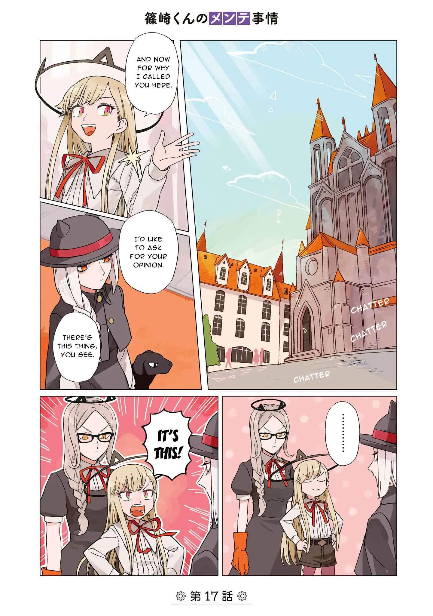Shinozaki-kun no Mente Jijou Chapter 17 page 1