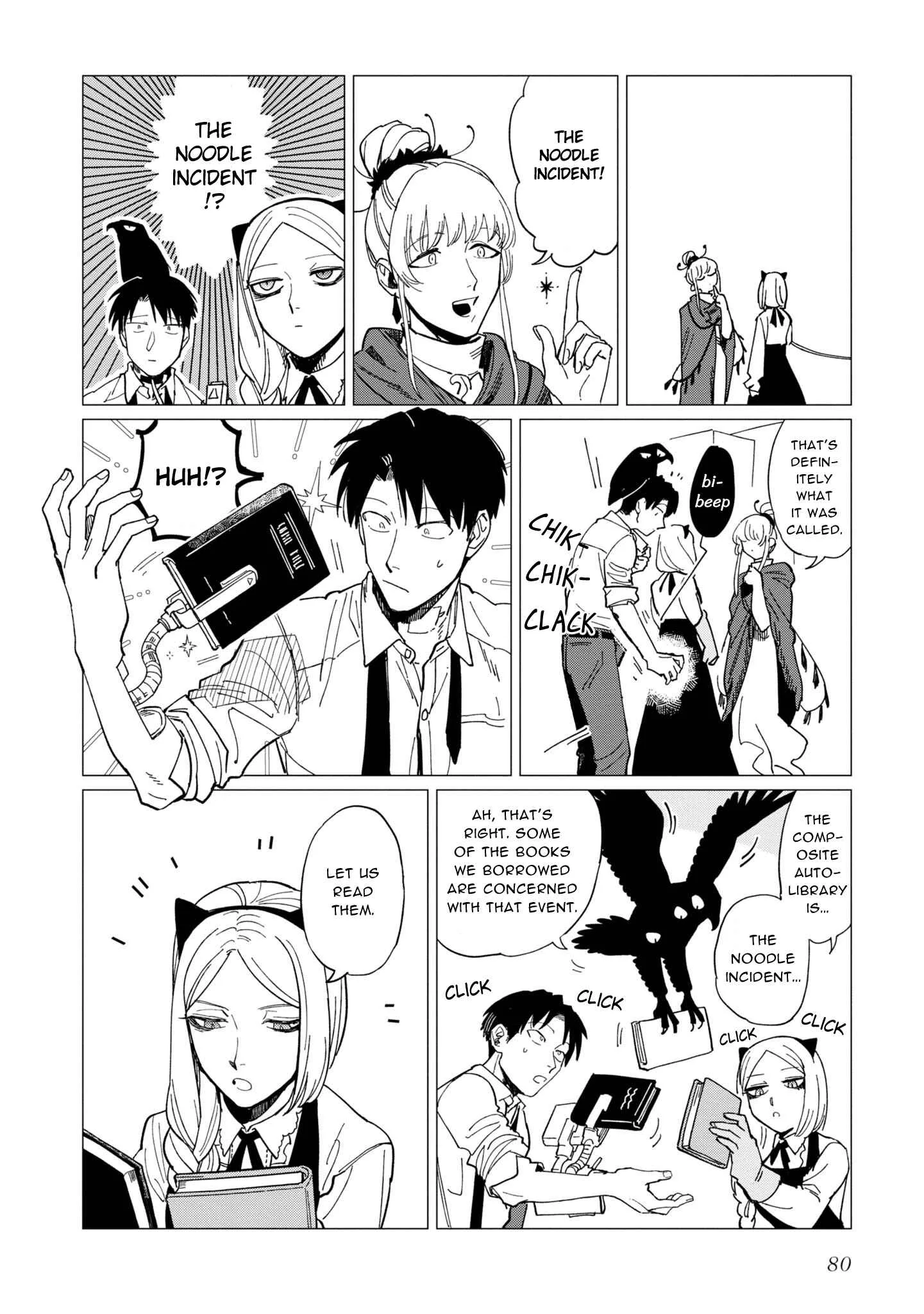 Shinozaki-kun no Mente Jijou Chapter 19 page 8