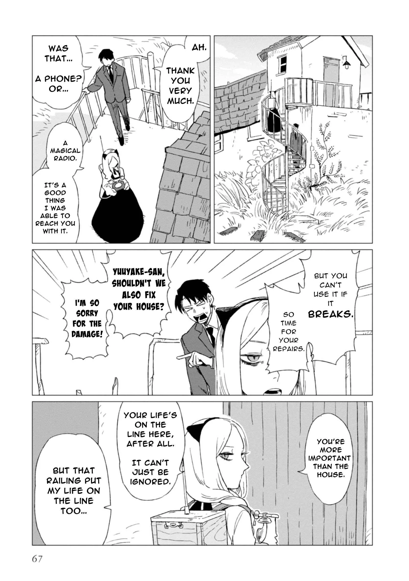 Shinozaki-kun no Mente Jijou Chapter 2 page 24