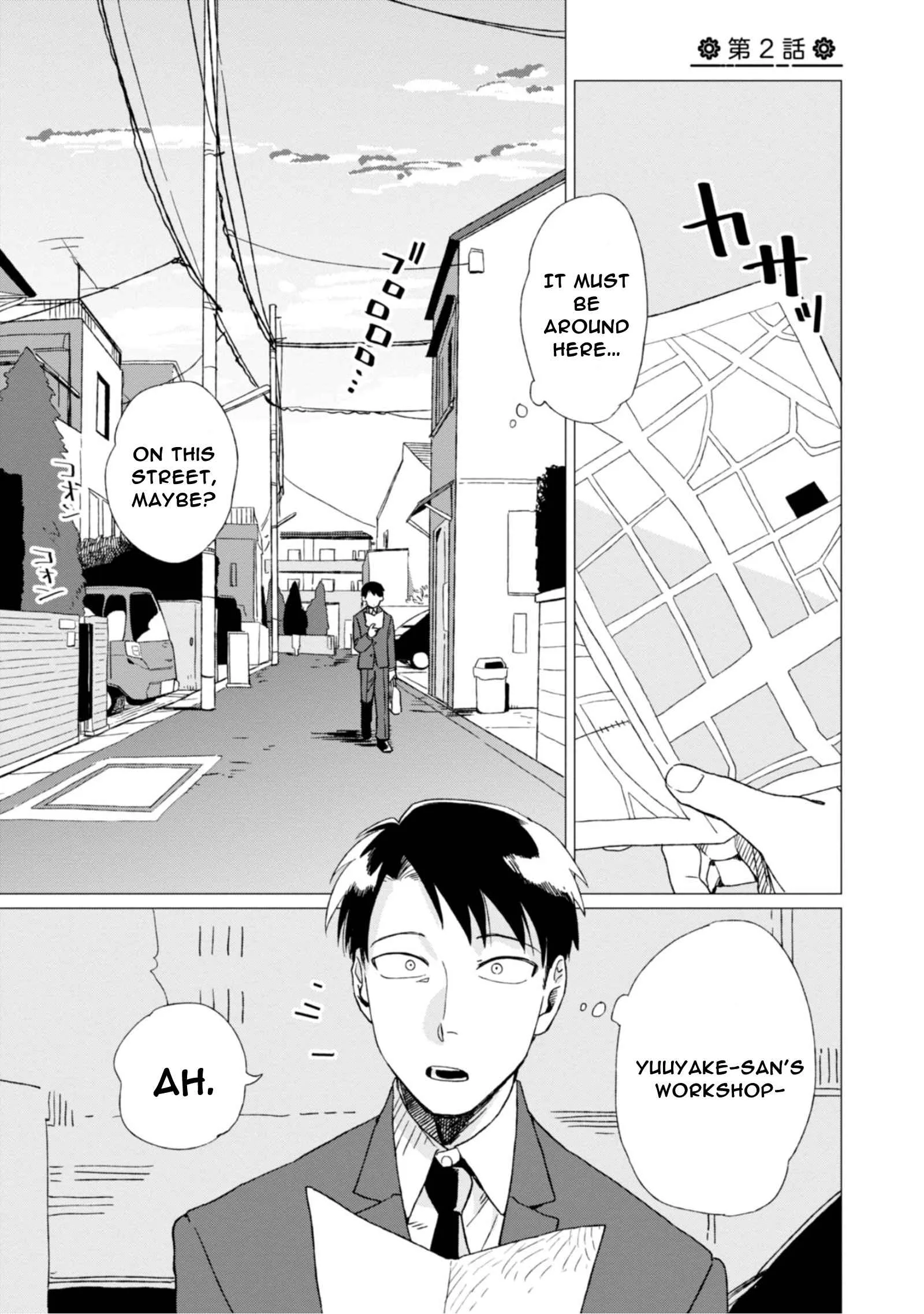 Shinozaki-kun no Mente Jijou Chapter 2 page 1