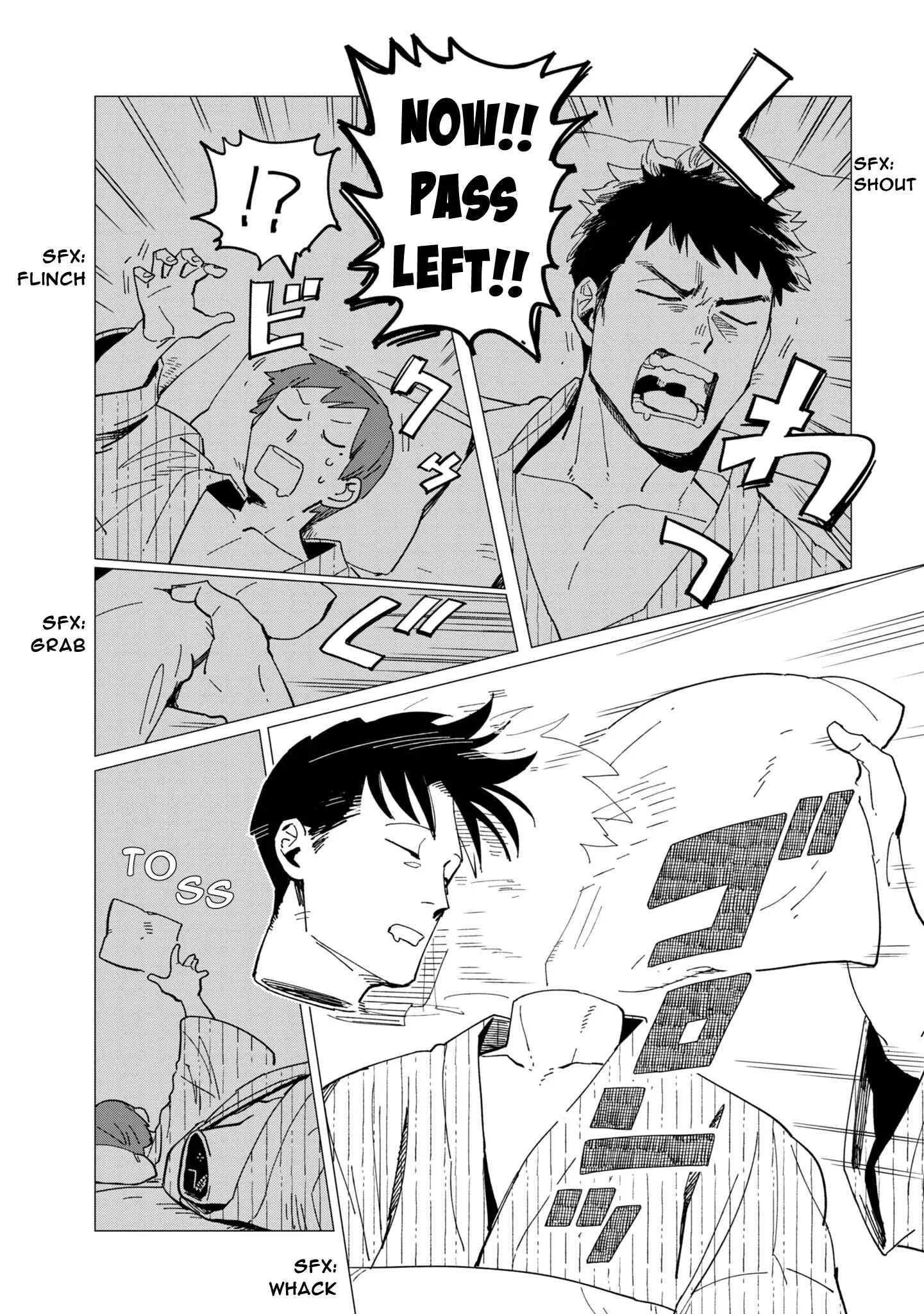Shinozaki-kun no Mente Jijou Chapter 20.5 page 14