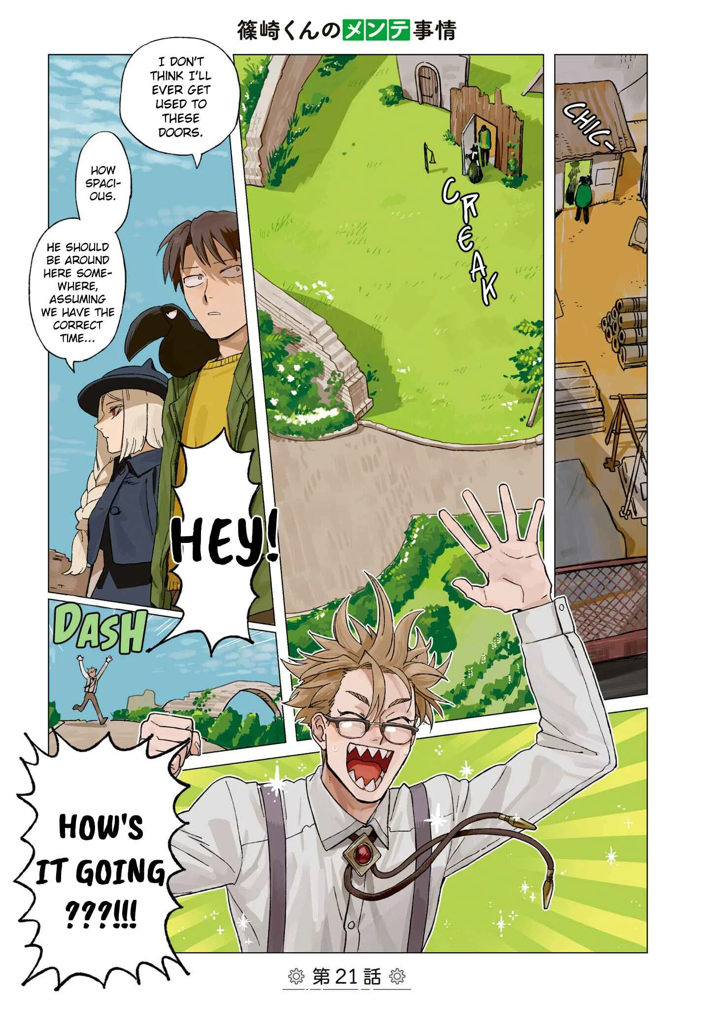Shinozaki-kun no Mente Jijou Chapter 21 page 1