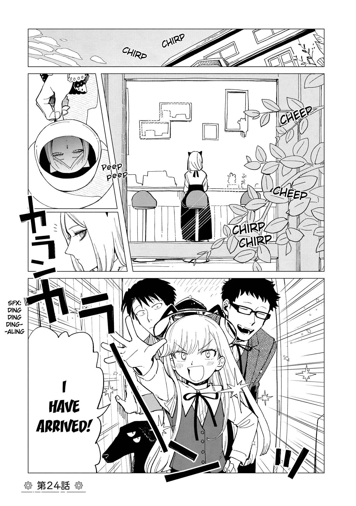 Shinozaki-kun no Mente Jijou Chapter 24 page 1