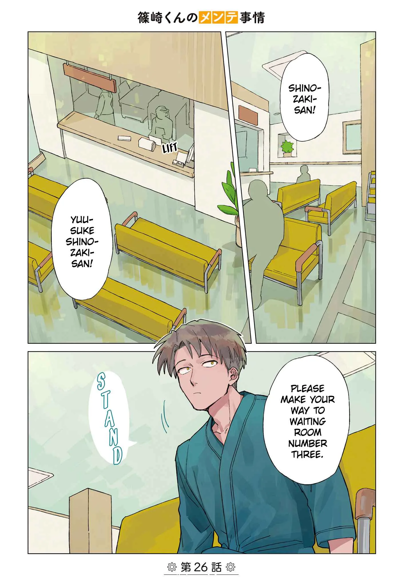 Shinozaki-kun no Mente Jijou Chapter 26 page 1