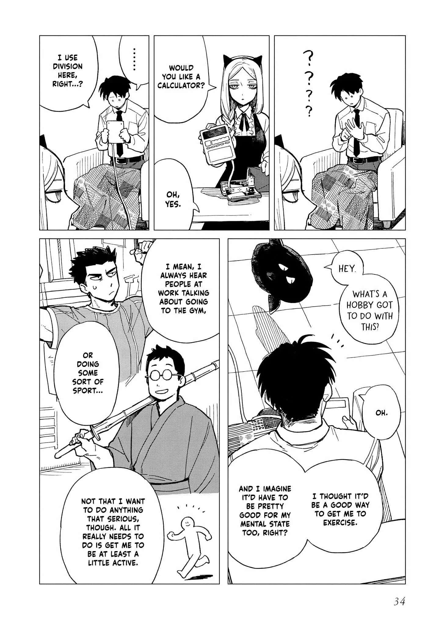 Shinozaki-kun no Mente Jijou Chapter 27 page 4