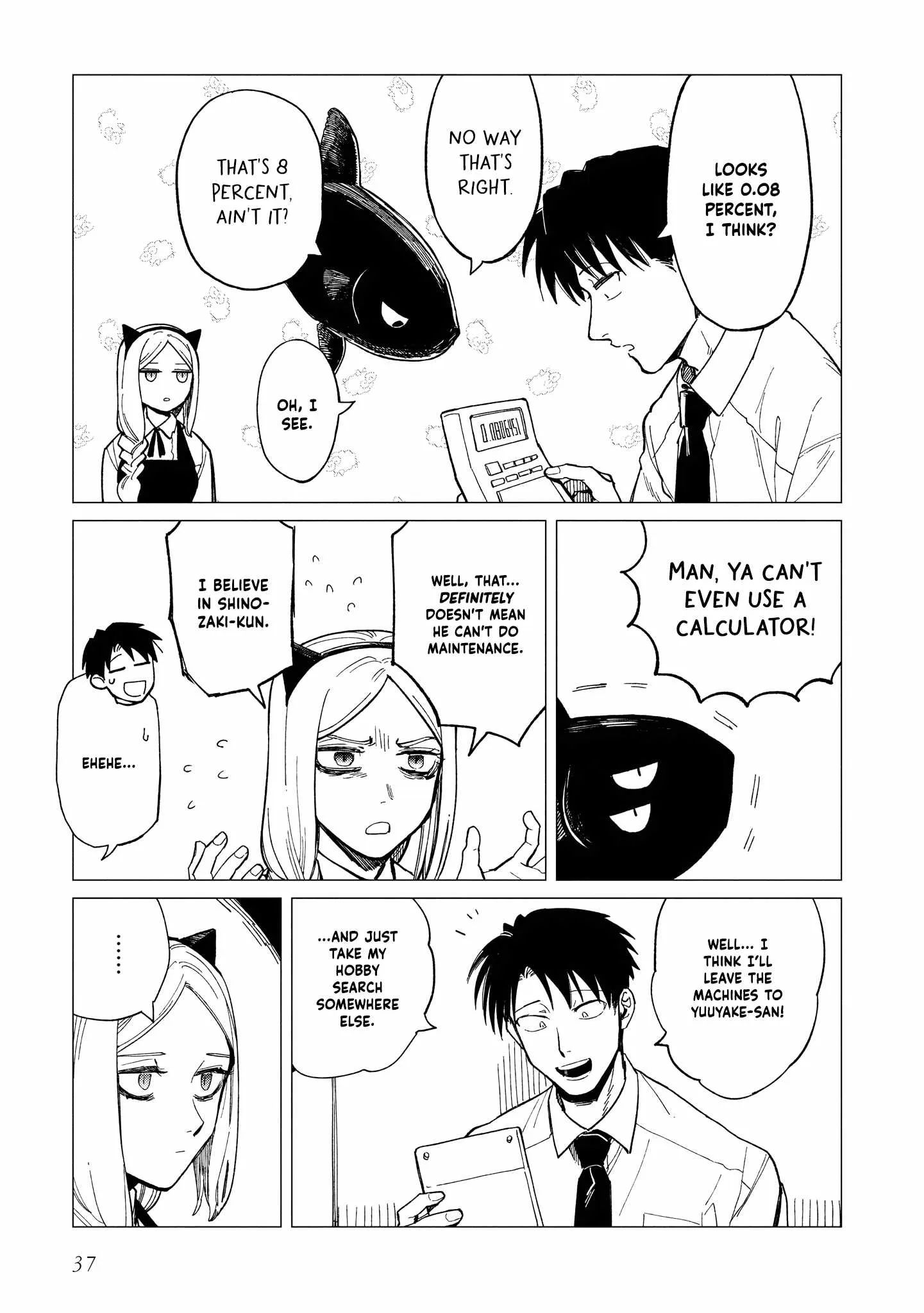Shinozaki-kun no Mente Jijou Chapter 27 page 7
