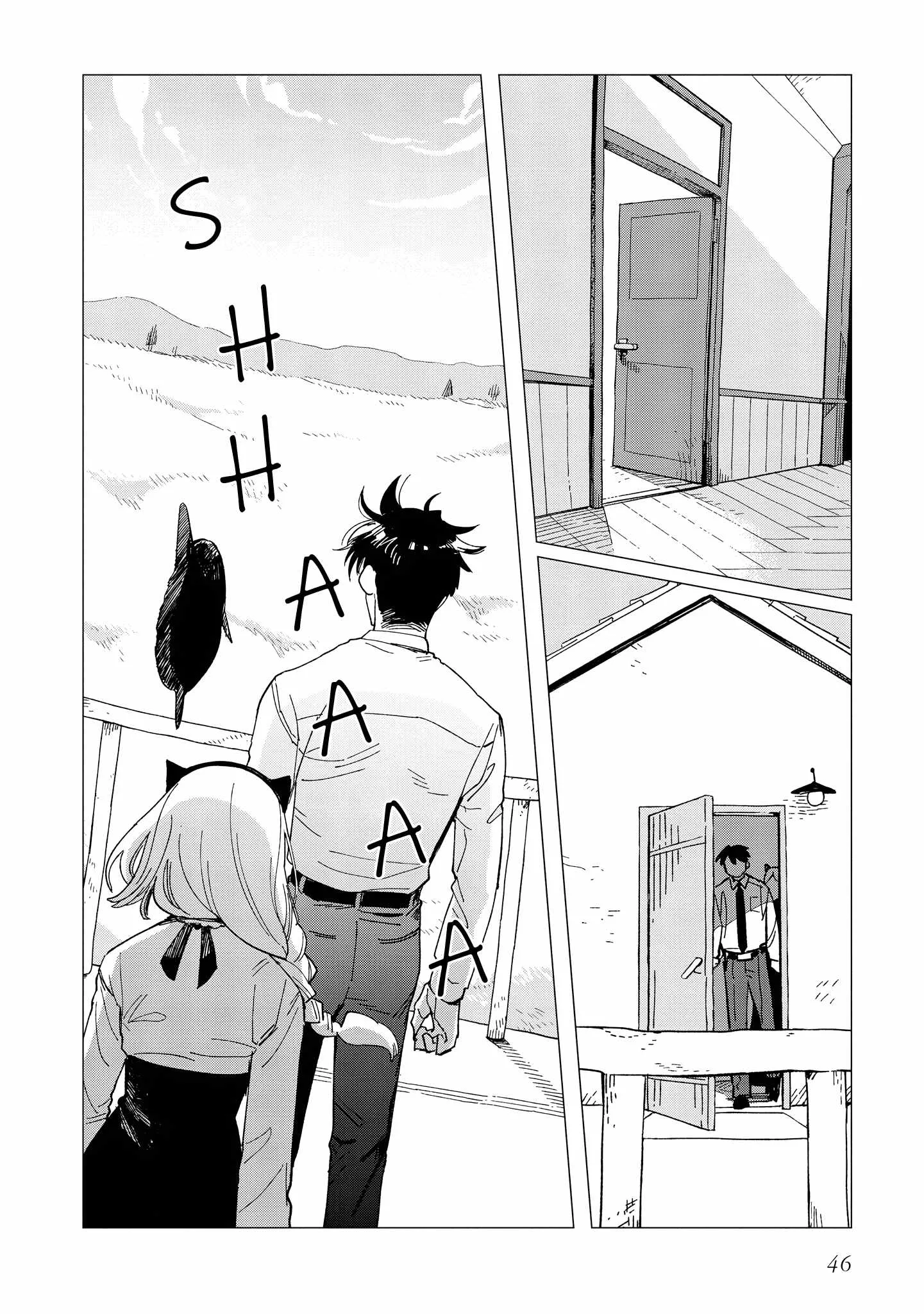 Shinozaki-kun no Mente Jijou Chapter 27 page 16
