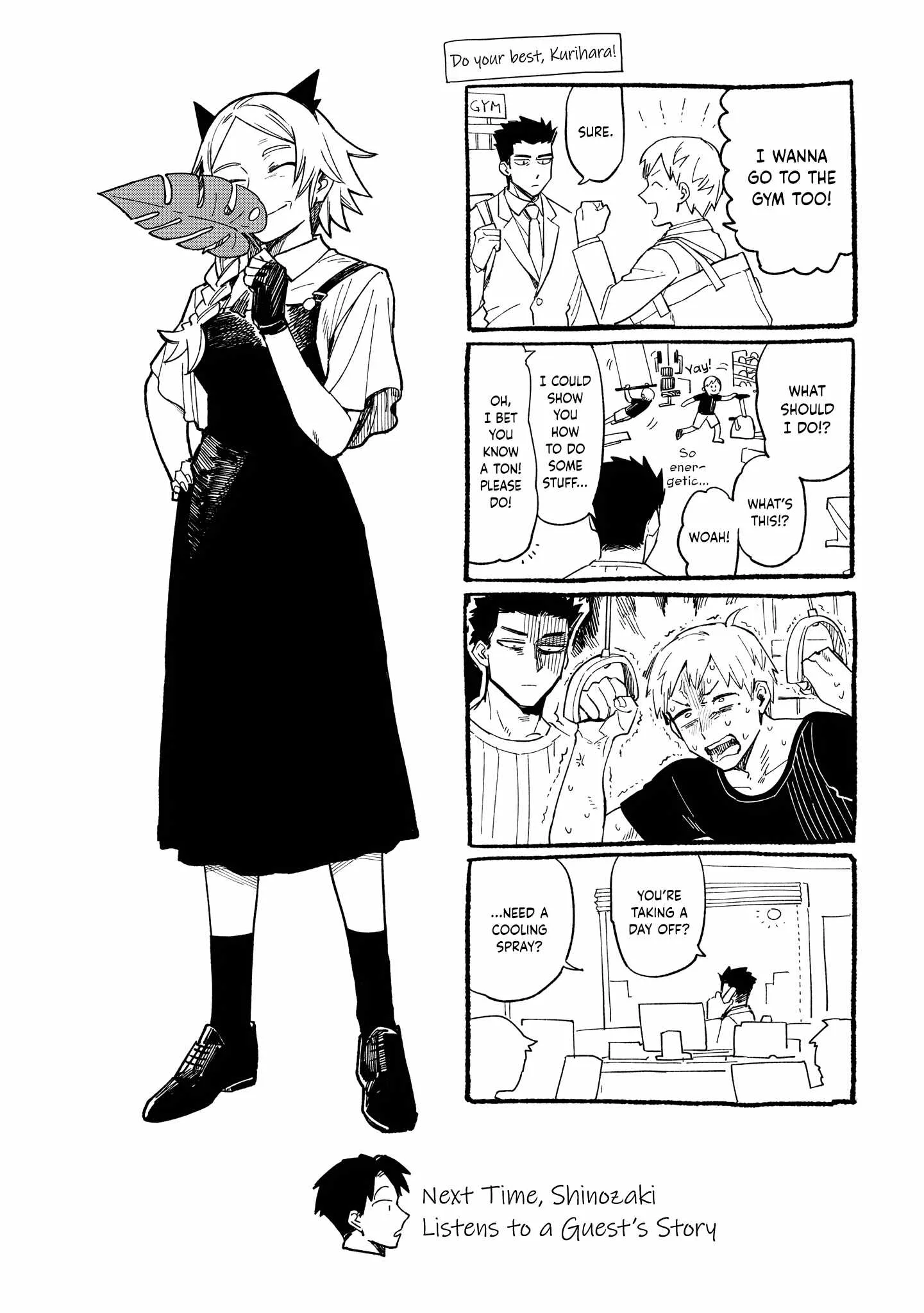 Shinozaki-kun no Mente Jijou Chapter 27 page 33