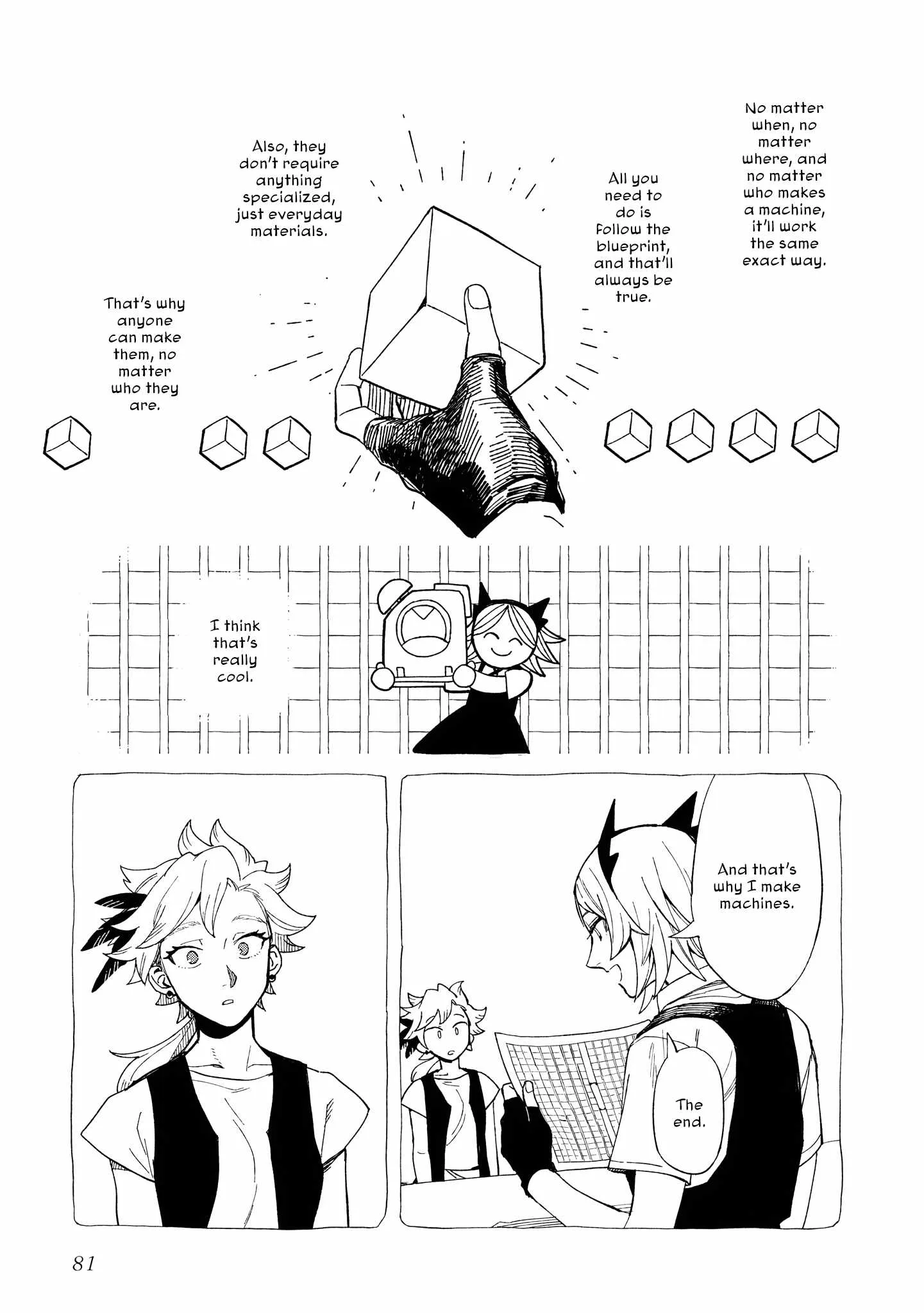 Shinozaki-kun no Mente Jijou Chapter 28 page 17