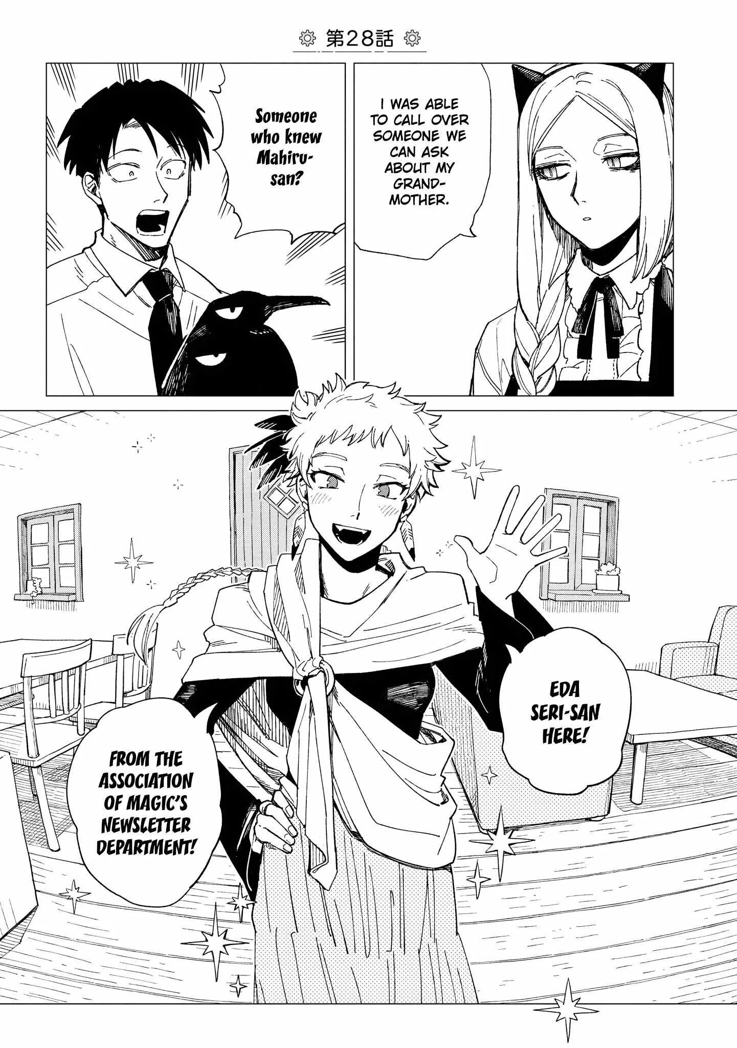 Shinozaki-kun no Mente Jijou Chapter 28 page 1