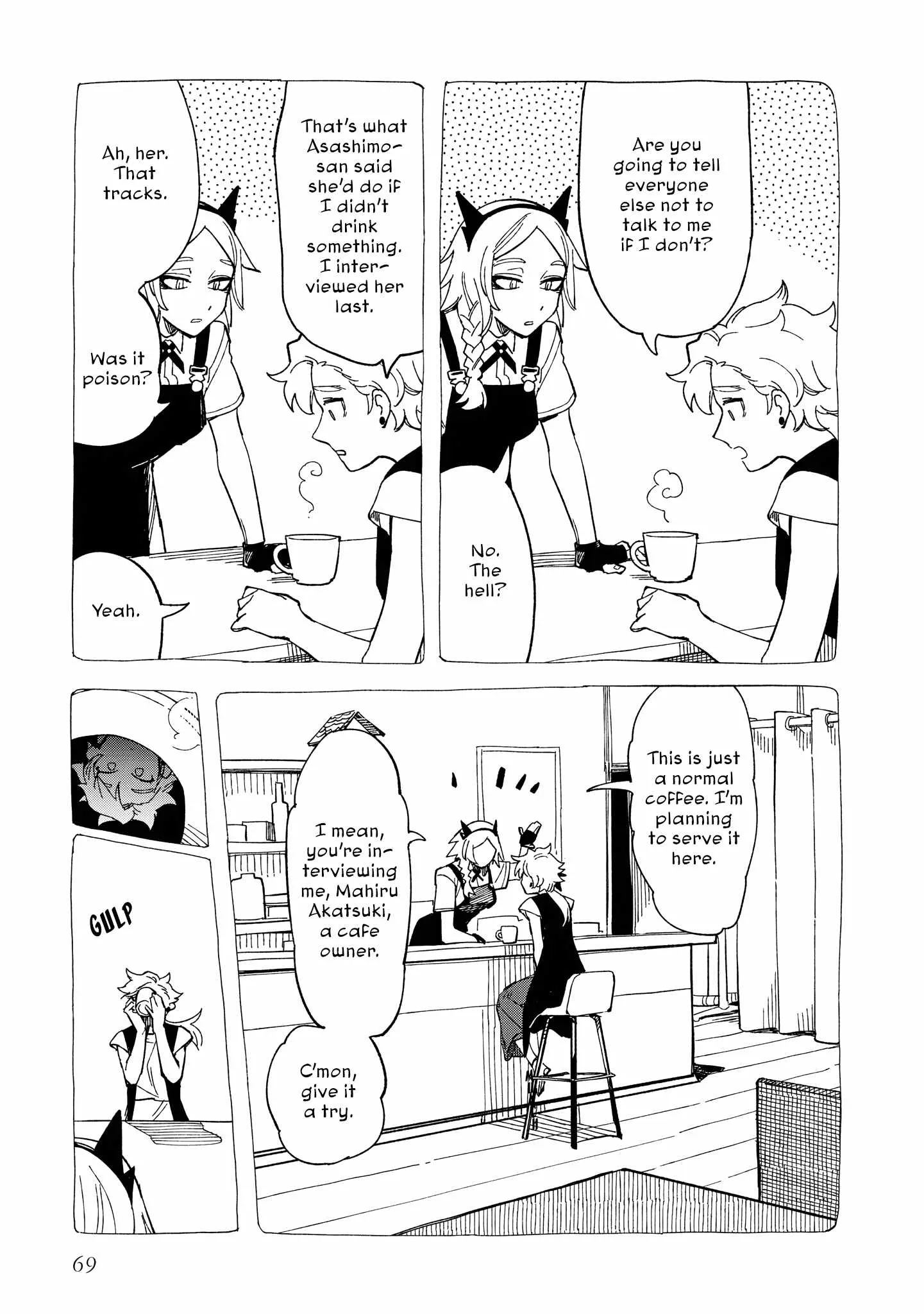 Shinozaki-kun no Mente Jijou Chapter 28 page 5