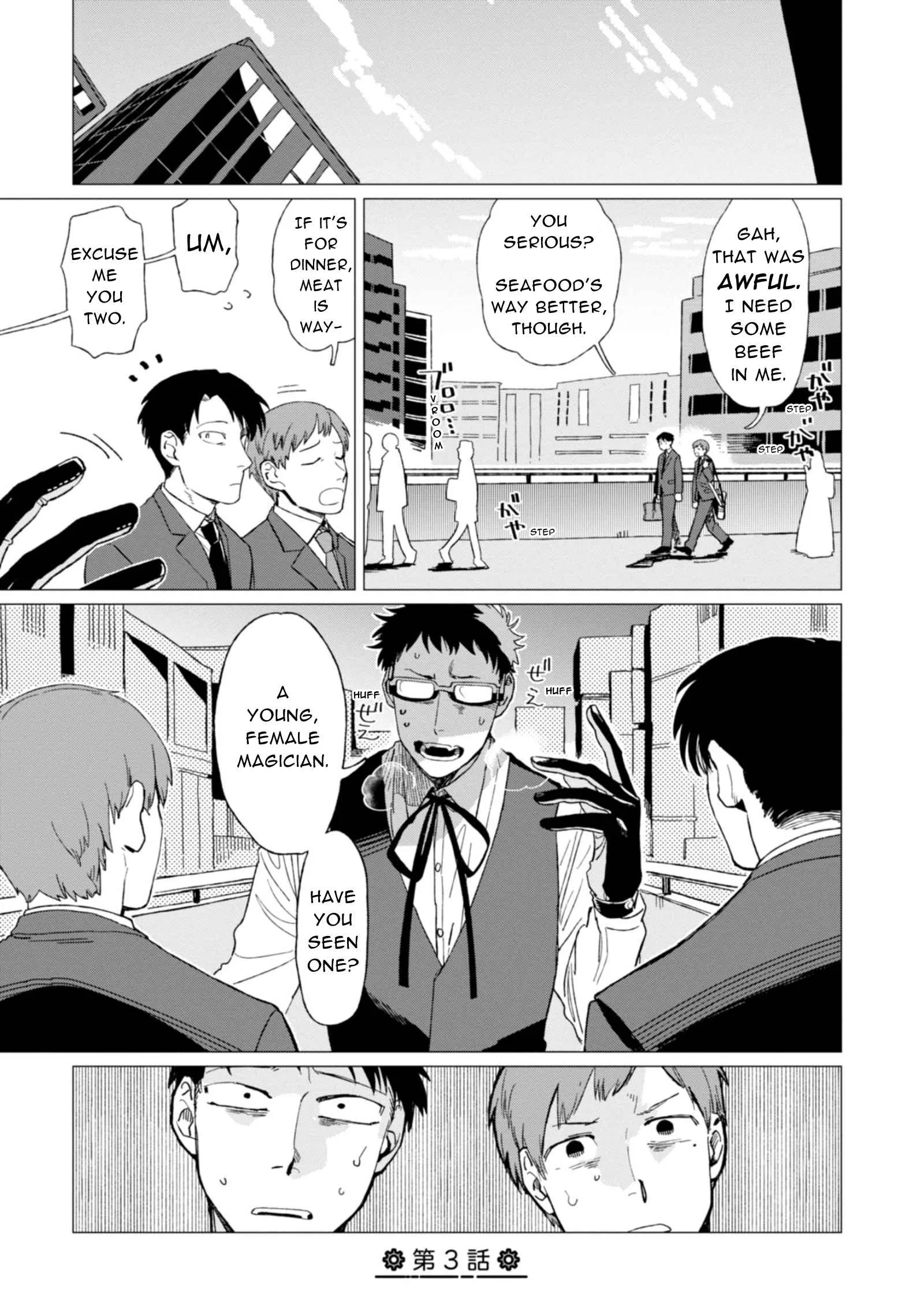 Shinozaki-kun no Mente Jijou Chapter 3 page 1