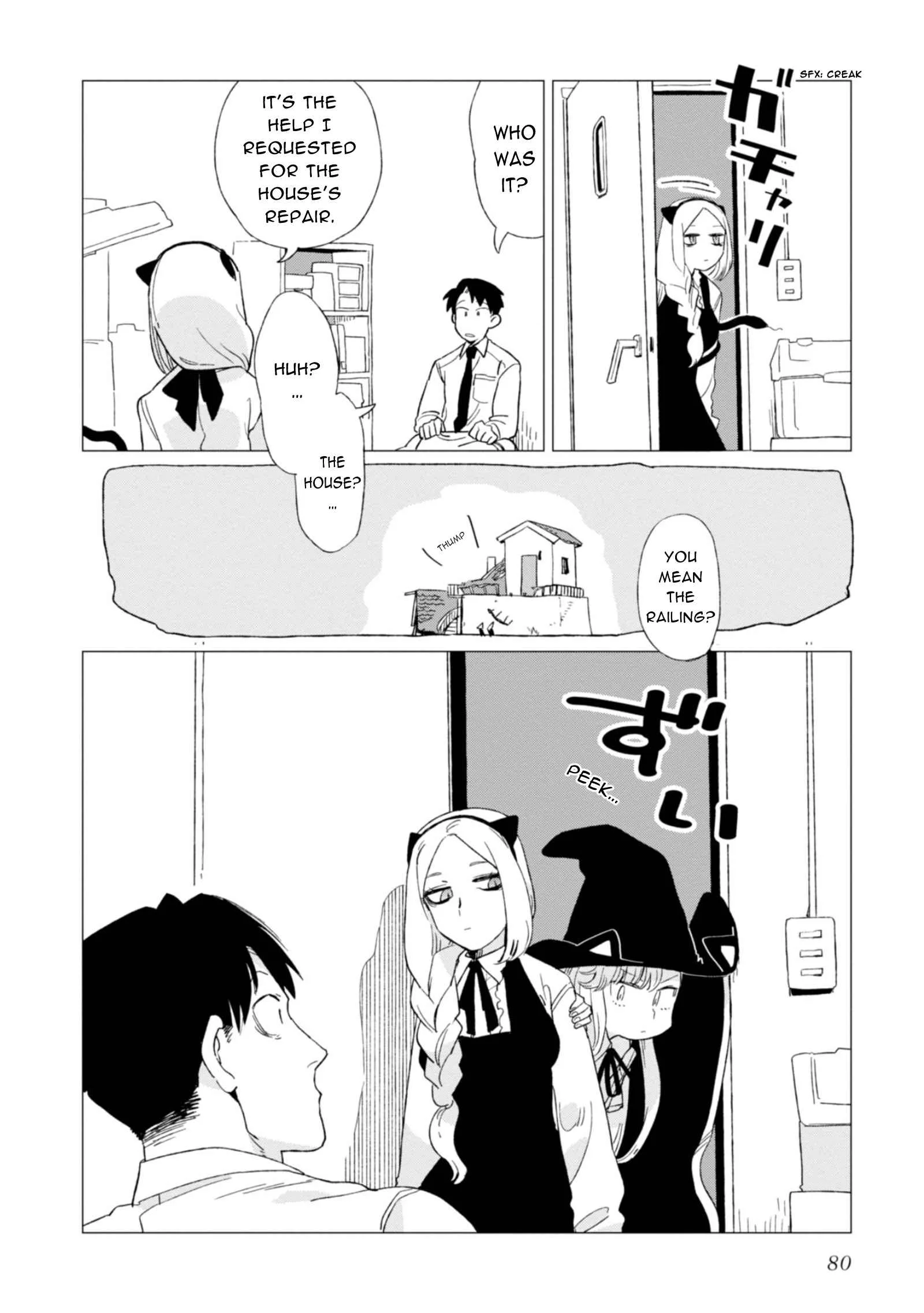 Shinozaki-kun no Mente Jijou Chapter 3 page 8