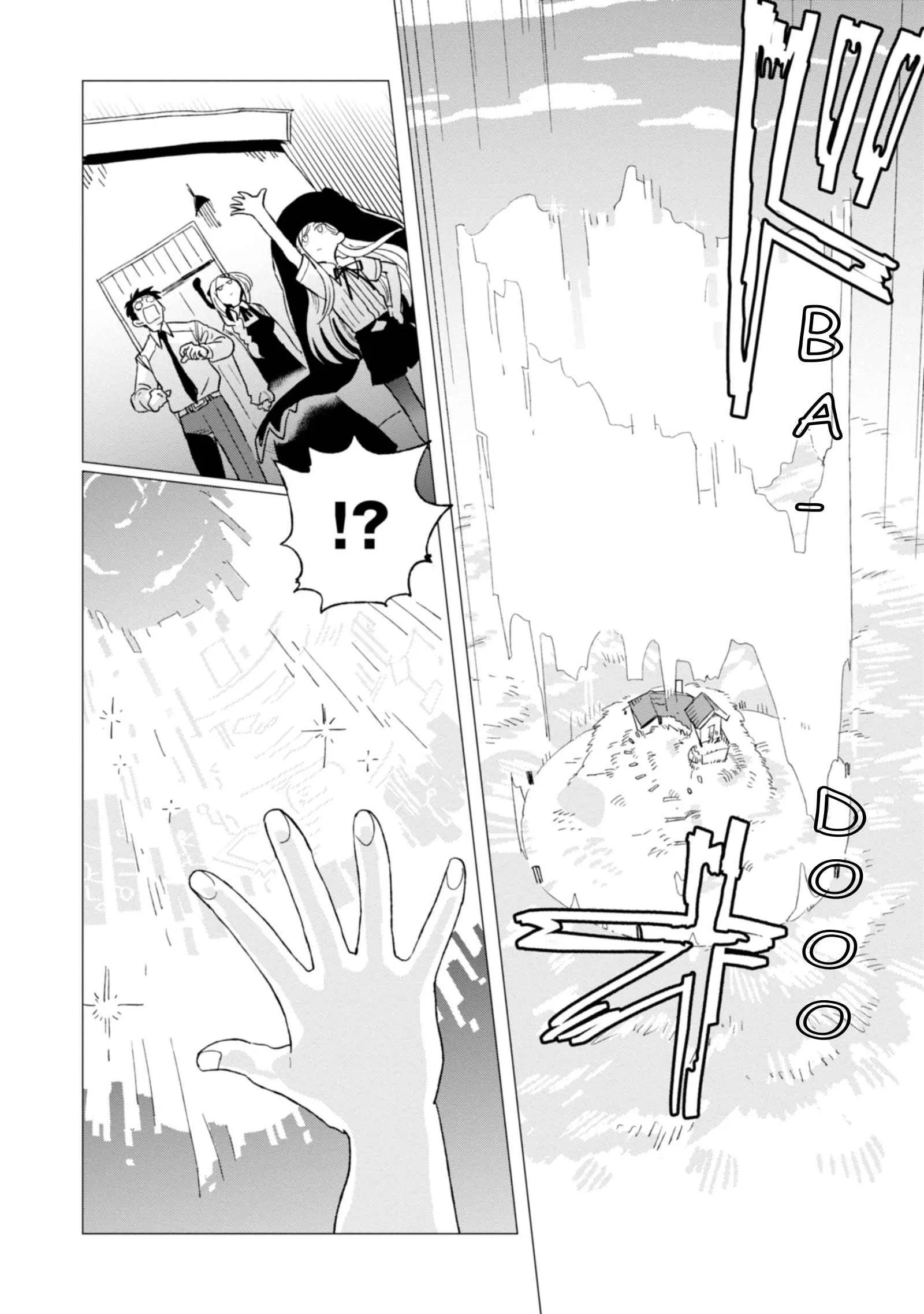 Shinozaki-kun no Mente Jijou Chapter 3 page 16