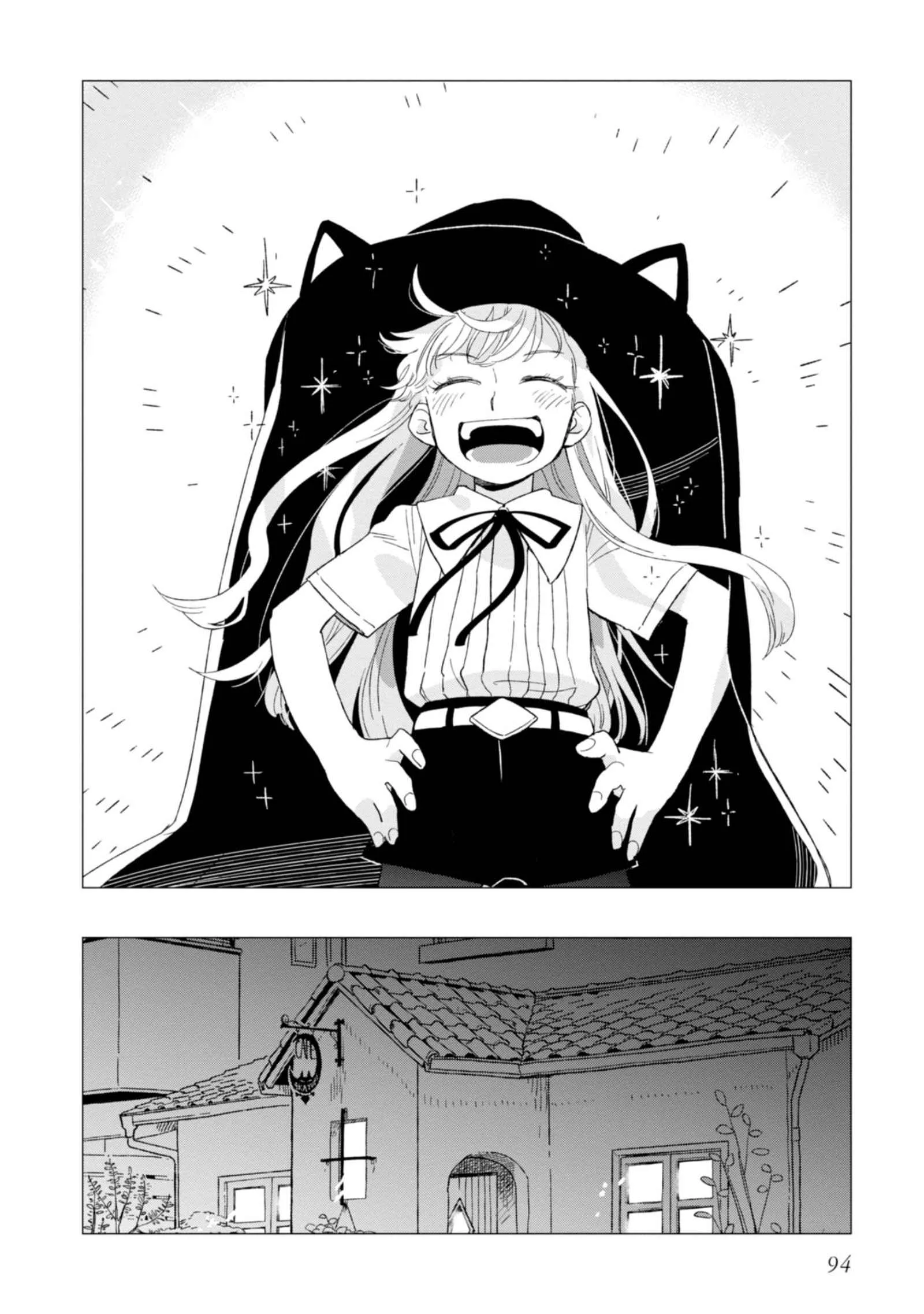 Shinozaki-kun no Mente Jijou Chapter 3 page 22
