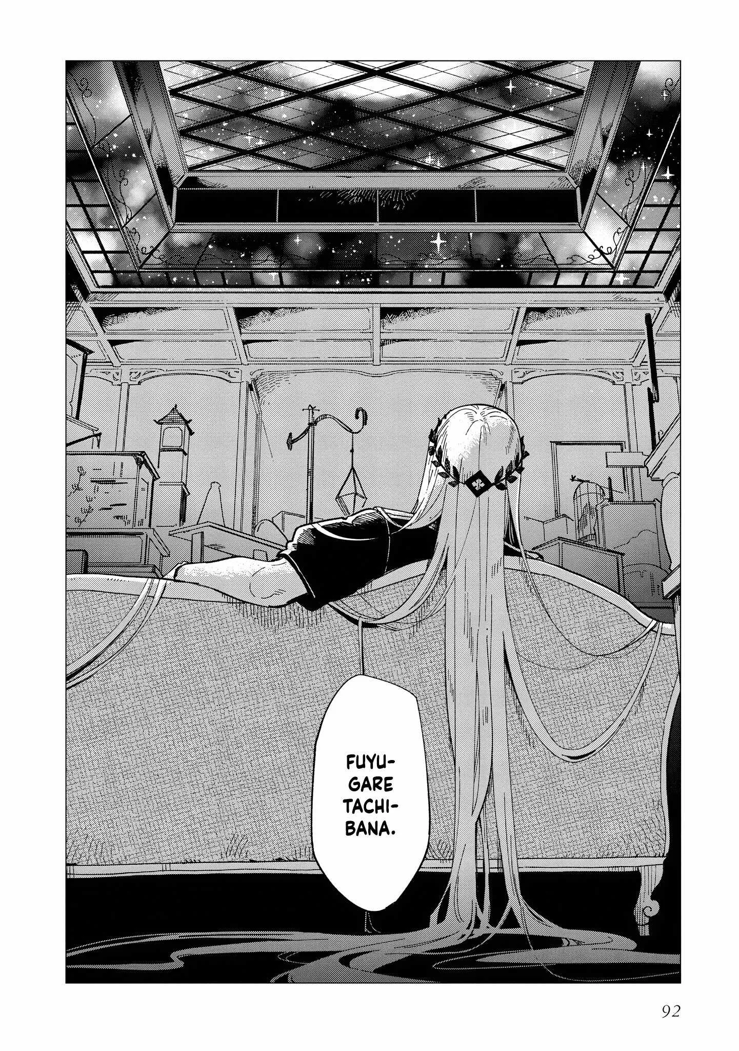 Shinozaki-kun no Mente Jijou Chapter 33 page 30