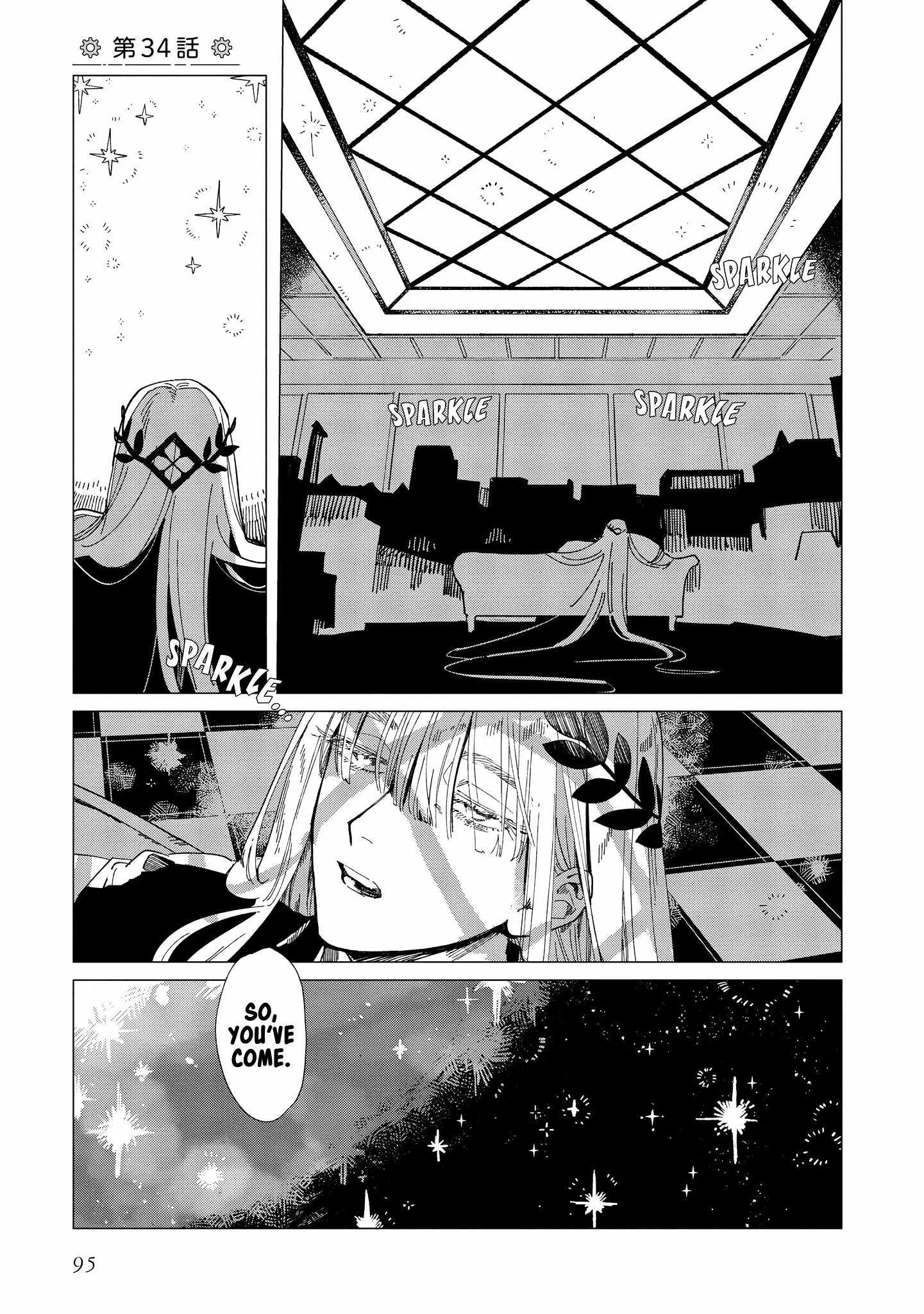 Shinozaki-kun no Mente Jijou Chapter 34 page 1