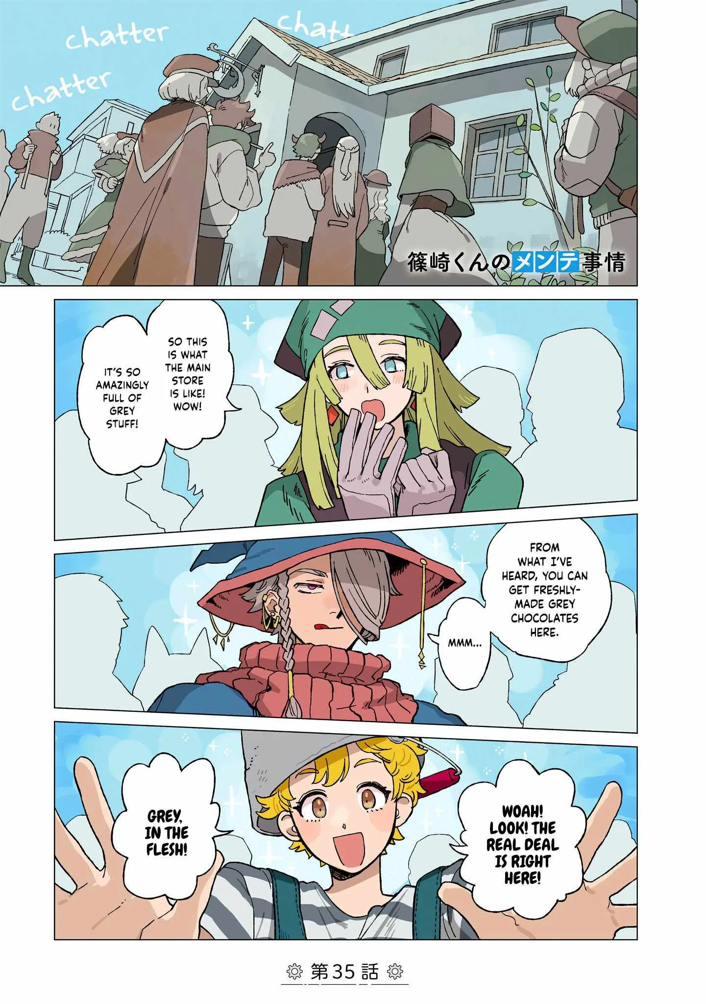 Shinozaki-kun no Mente Jijou Chapter 35 page 1