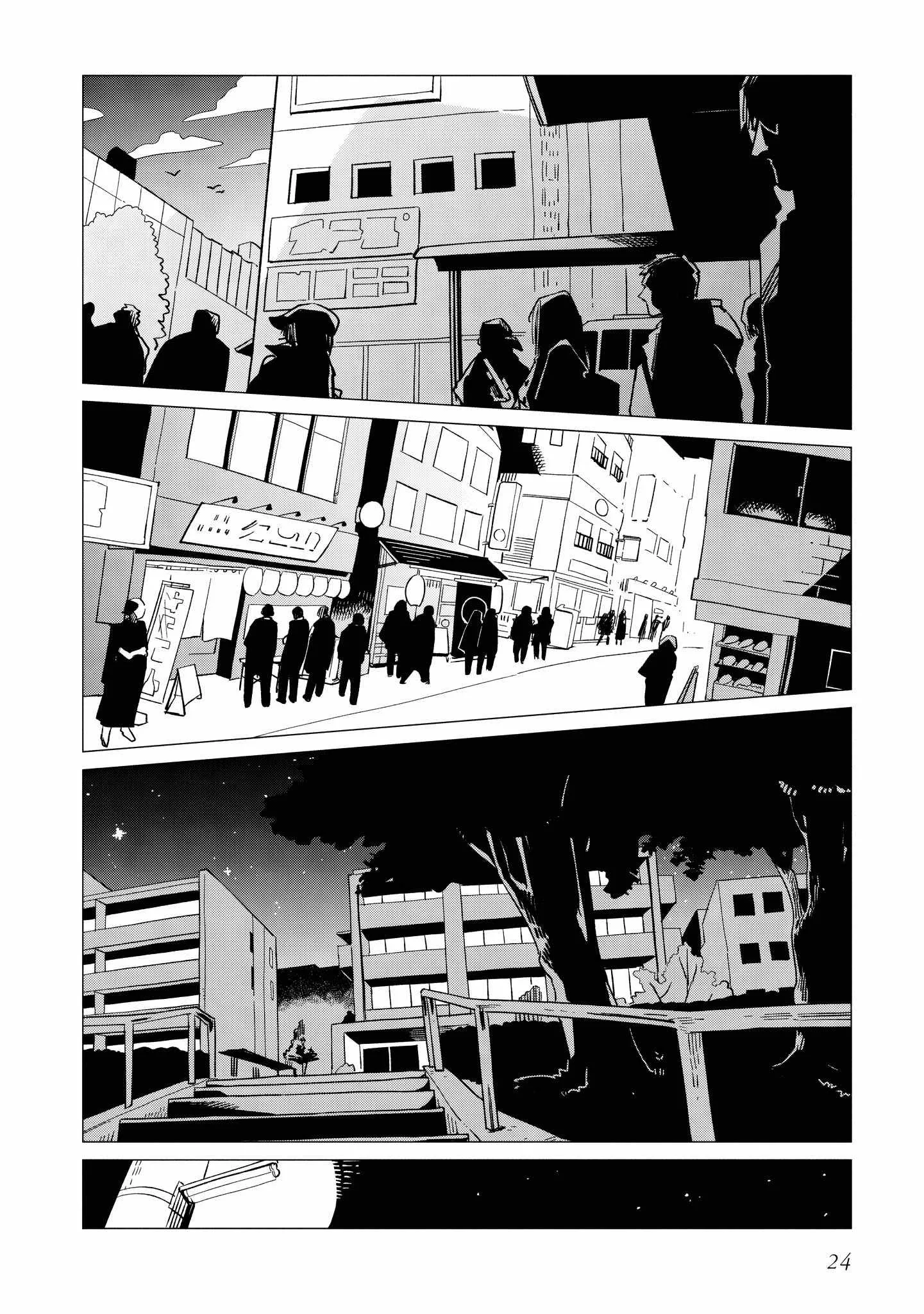 Shinozaki-kun no Mente Jijou Chapter 35 page 24