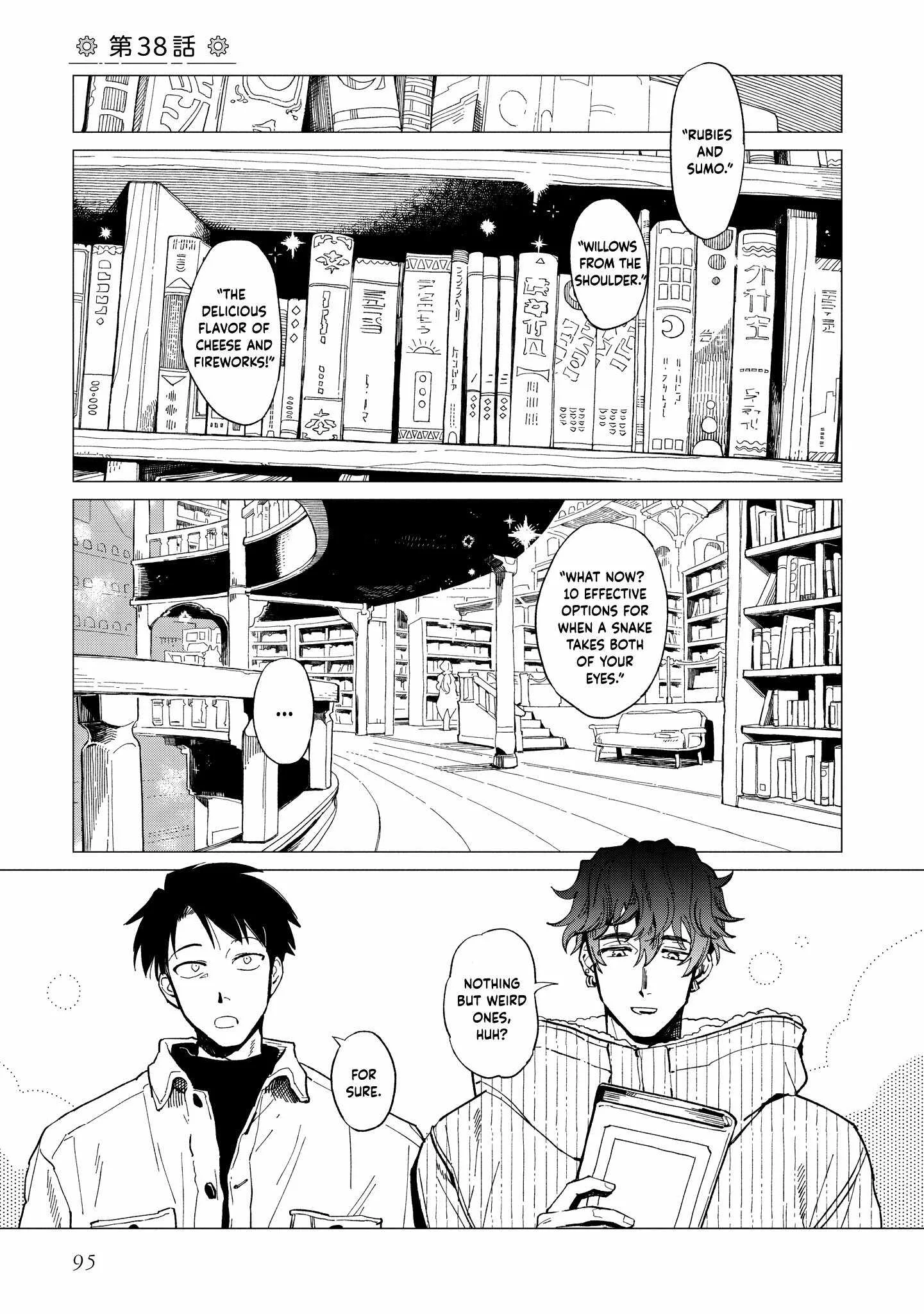 Shinozaki-kun no Mente Jijou Chapter 38 page 1