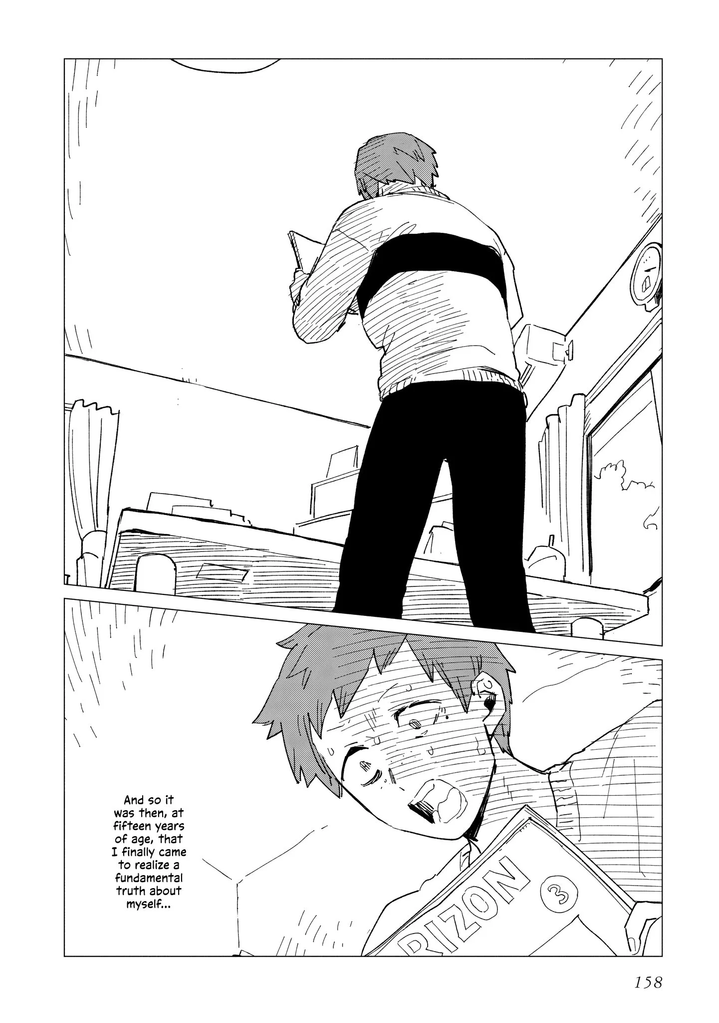 Shinozaki-kun no Mente Jijou Chapter 39.5 page 4