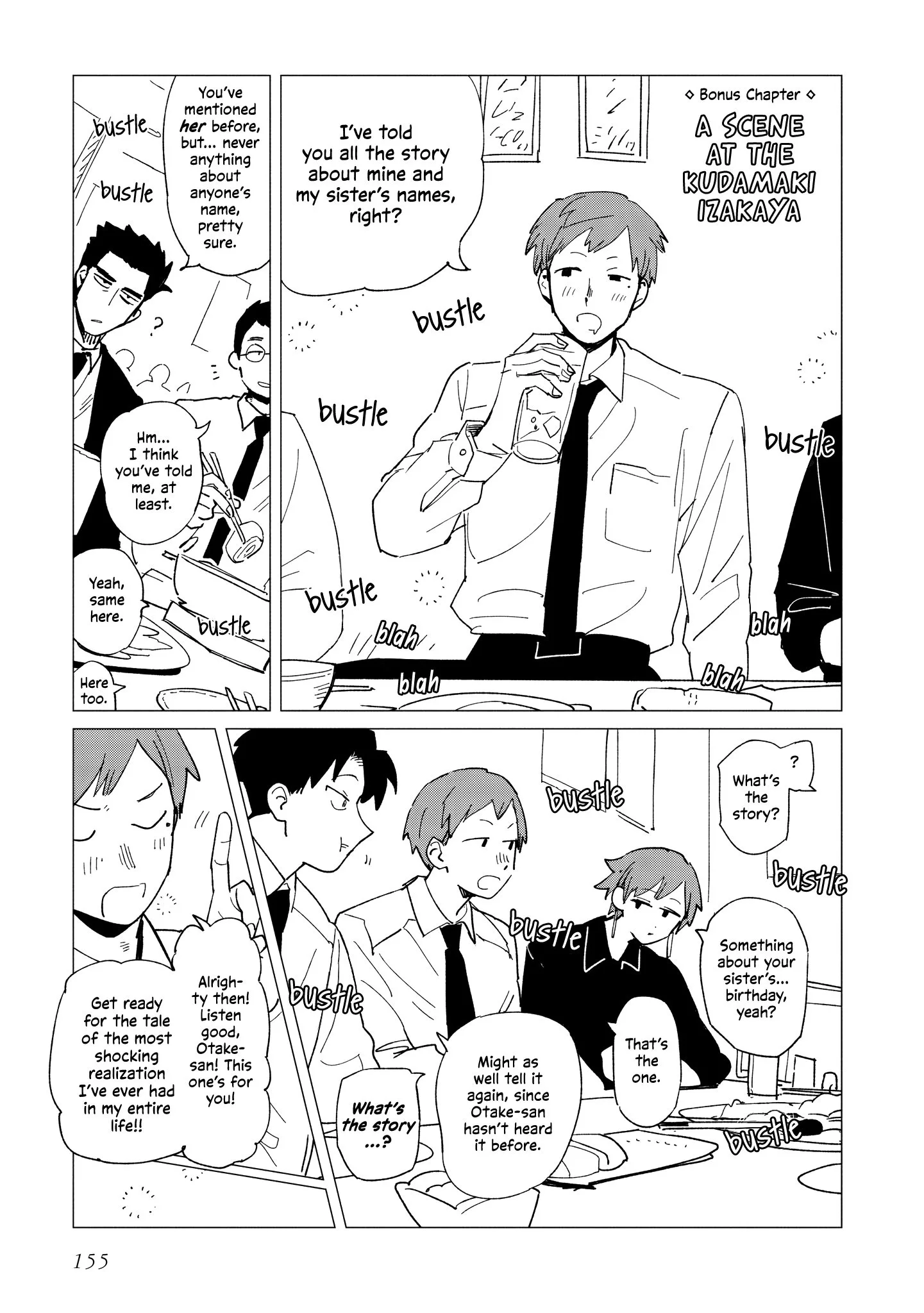 Shinozaki-kun no Mente Jijou Chapter 39.5 page 1