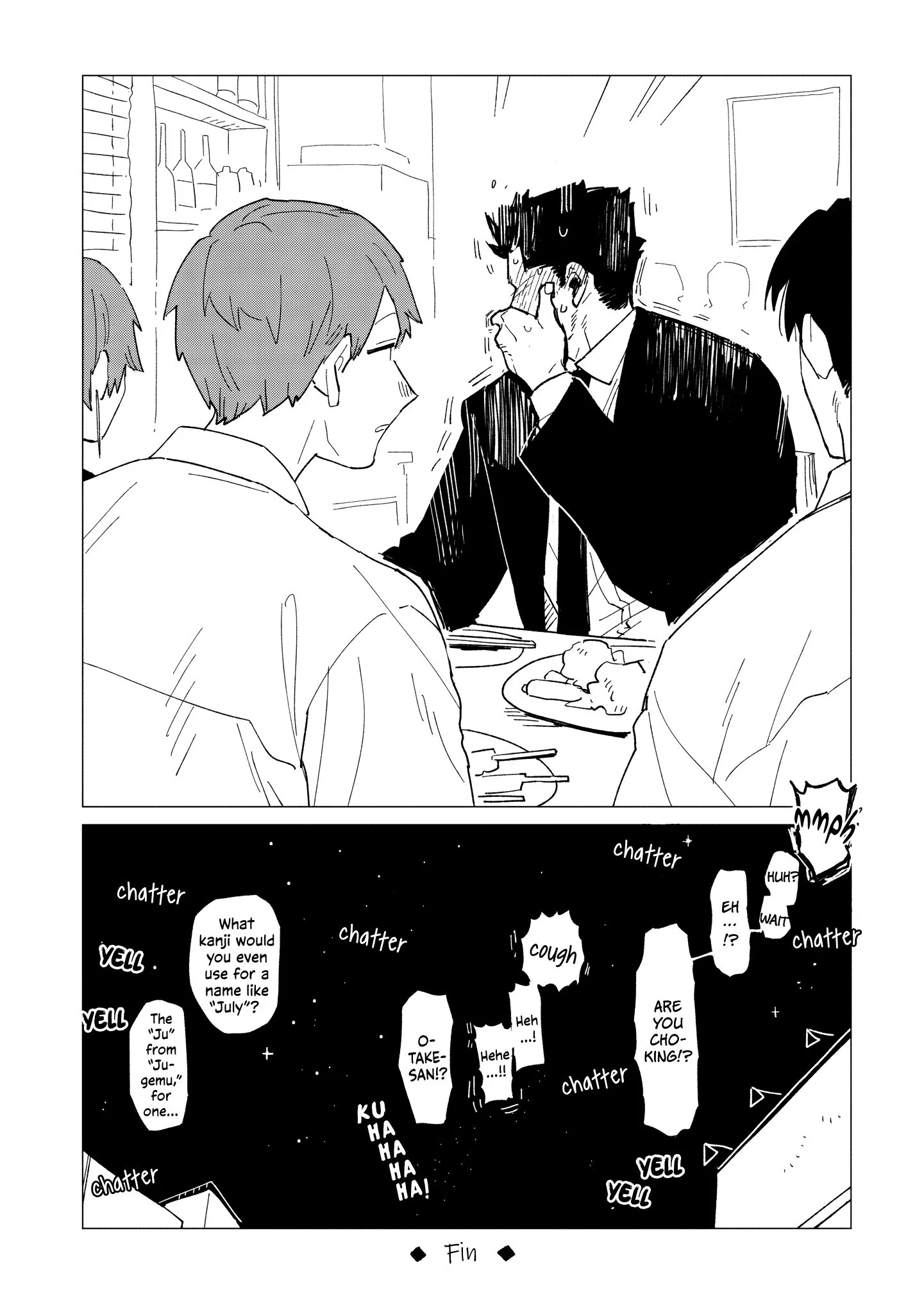 Shinozaki-kun no Mente Jijou Chapter 39.5 page 6