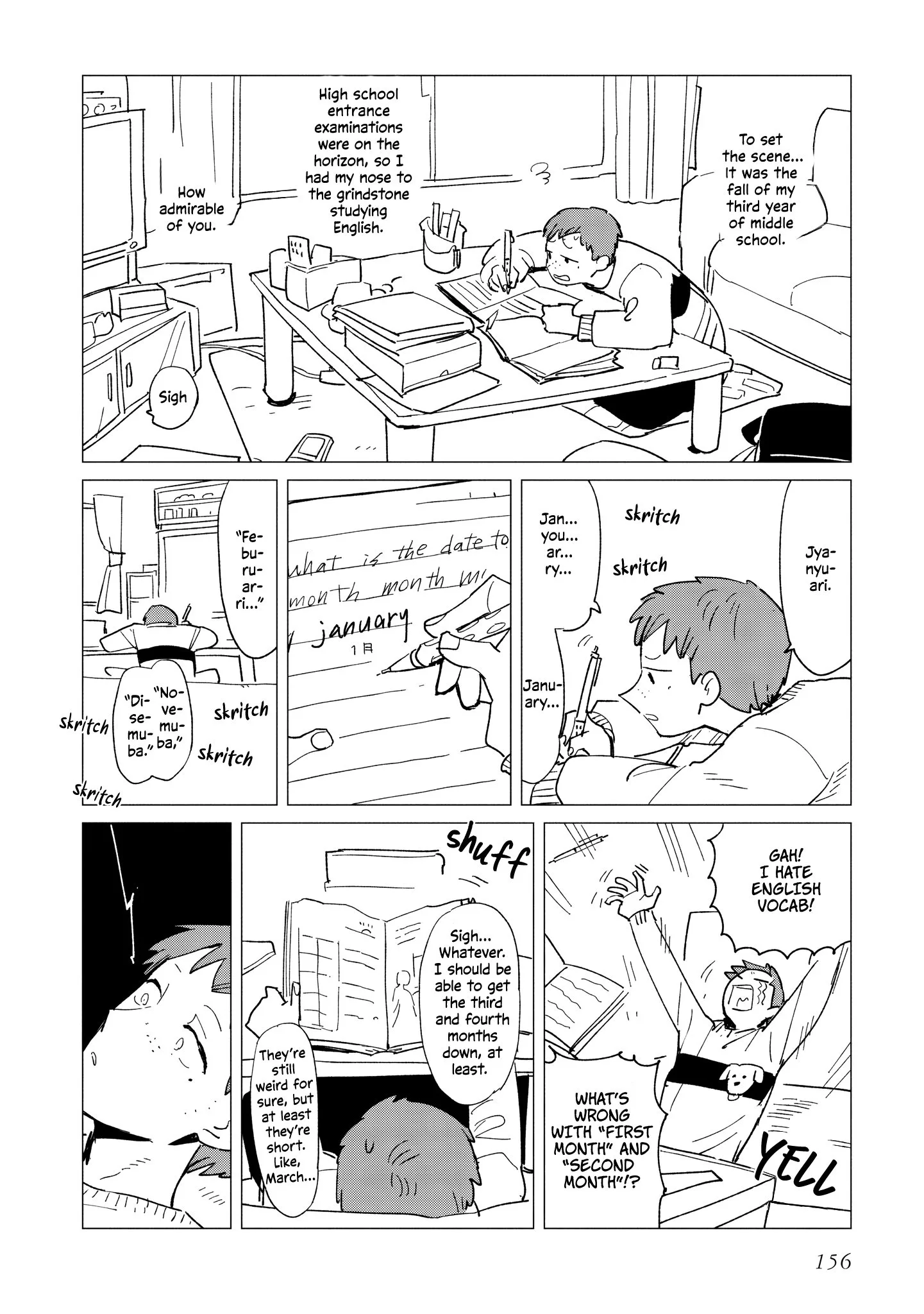 Shinozaki-kun no Mente Jijou Chapter 39.5 page 2