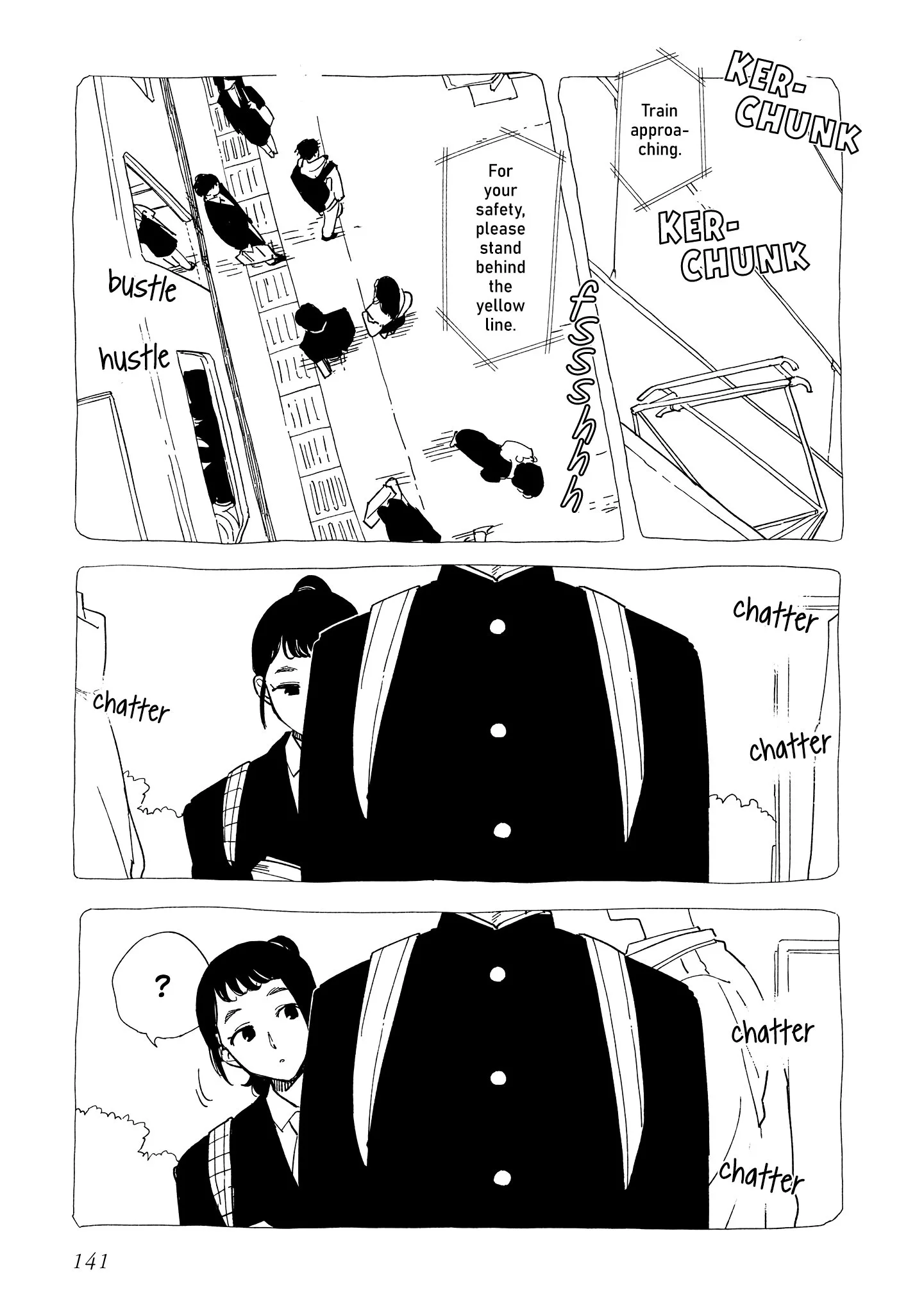 Shinozaki-kun no Mente Jijou Chapter 39 page 17