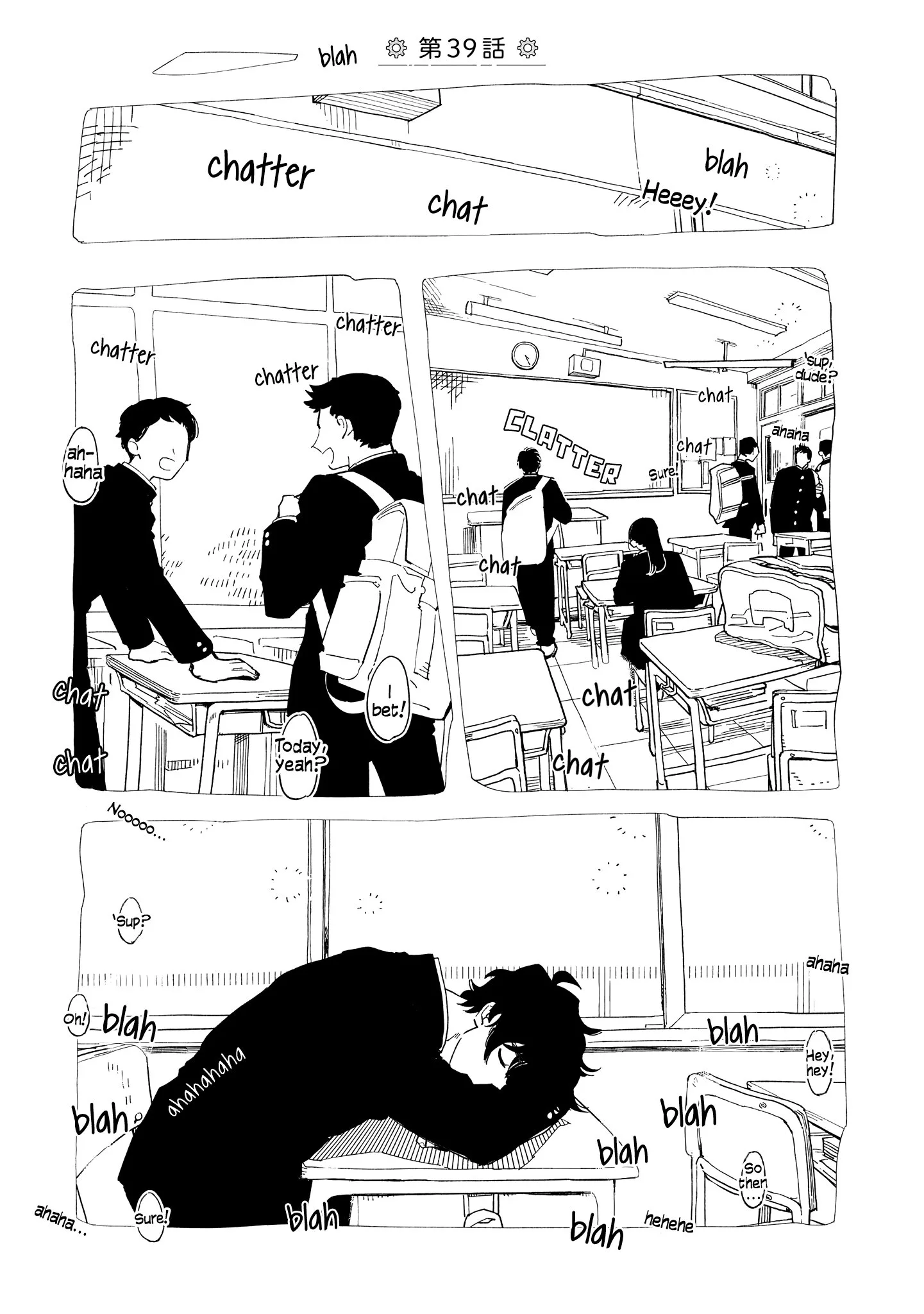 Shinozaki-kun no Mente Jijou Chapter 39 page 1